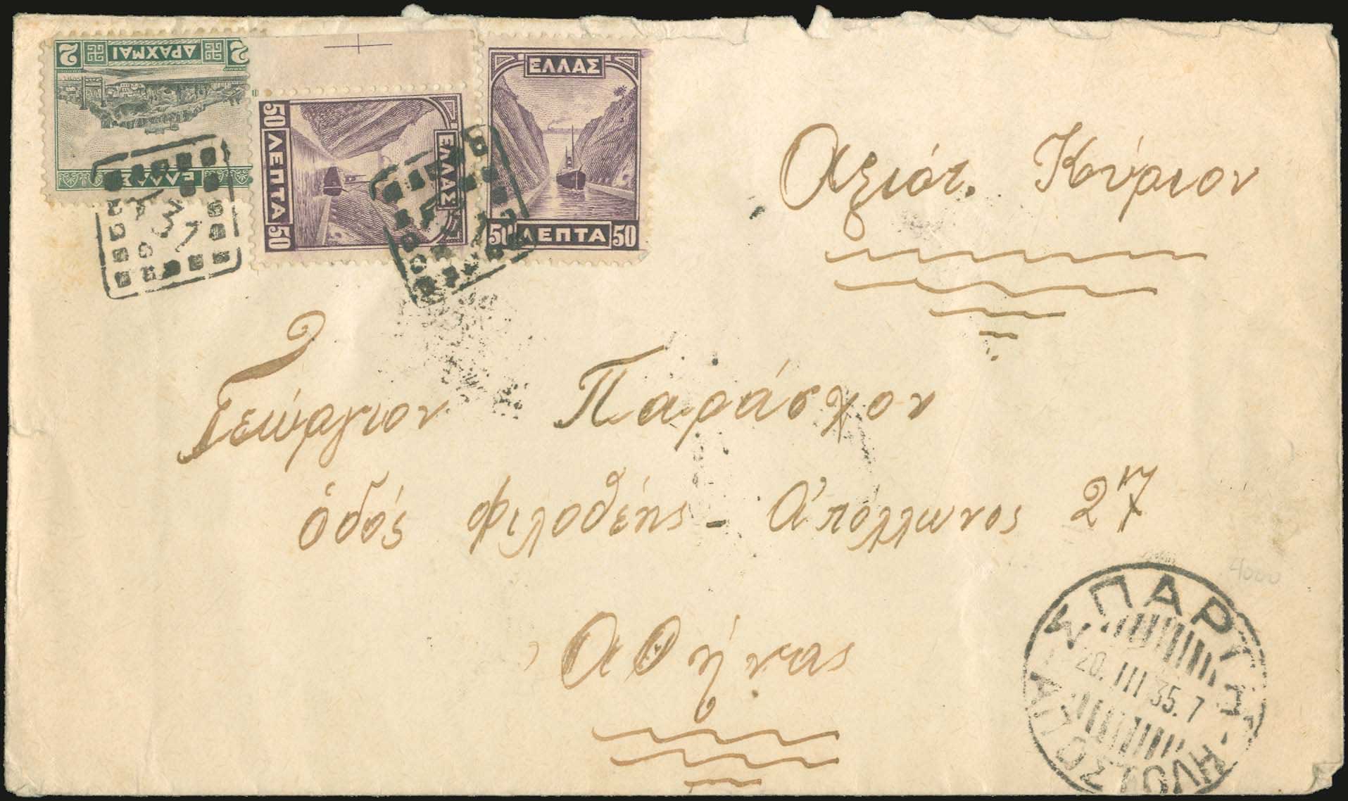 Lot 00941