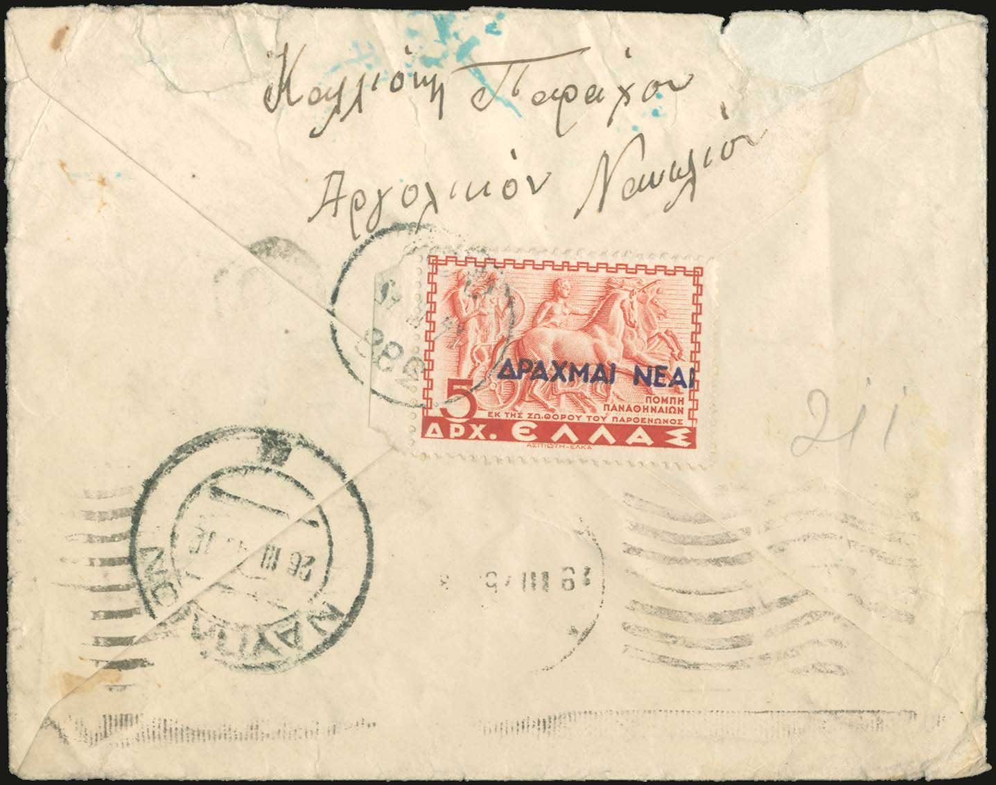 Lot 01783
