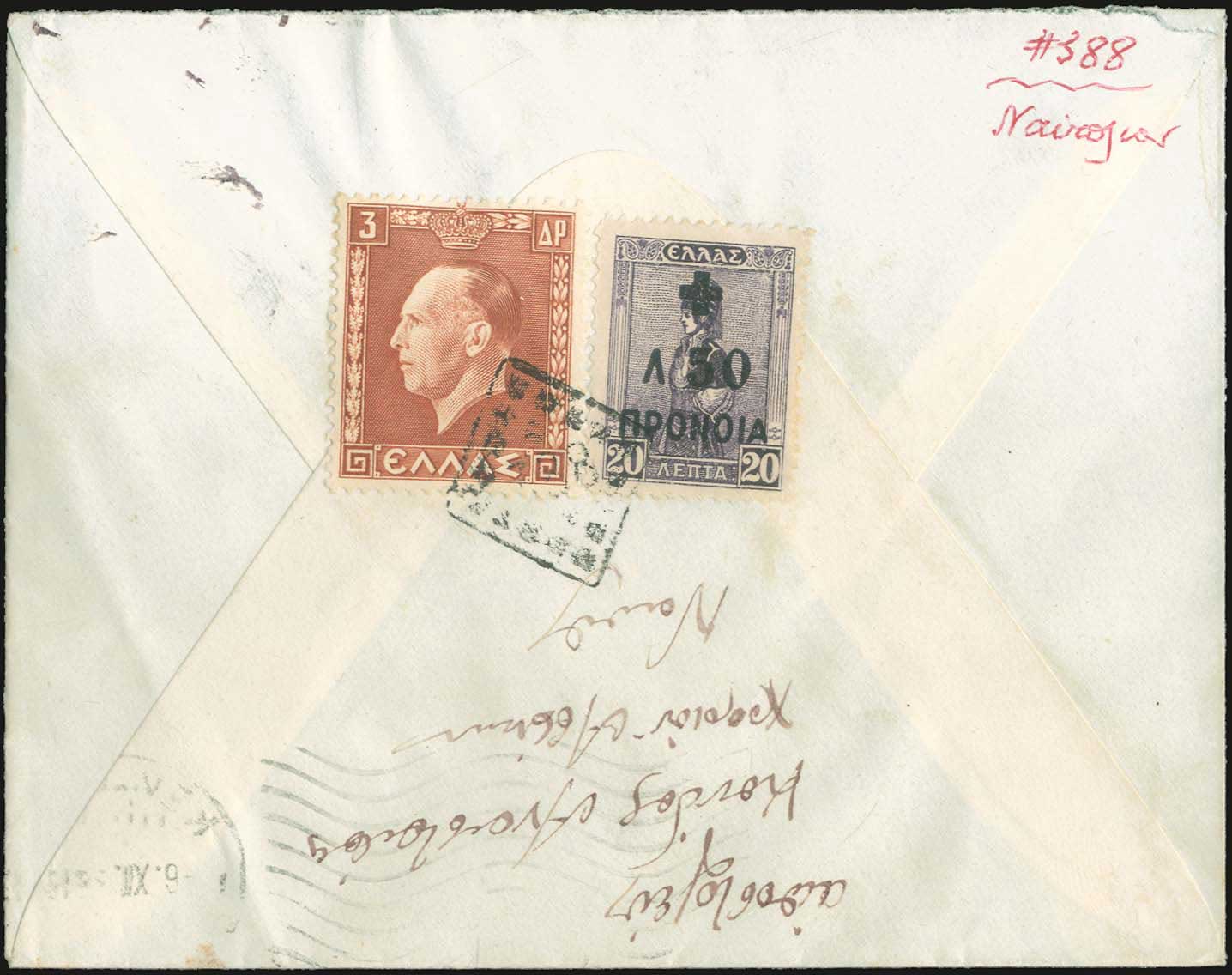 Lot 00964