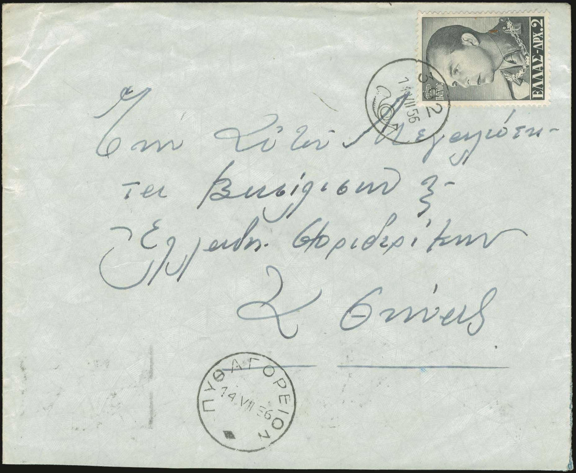 Lot 00883