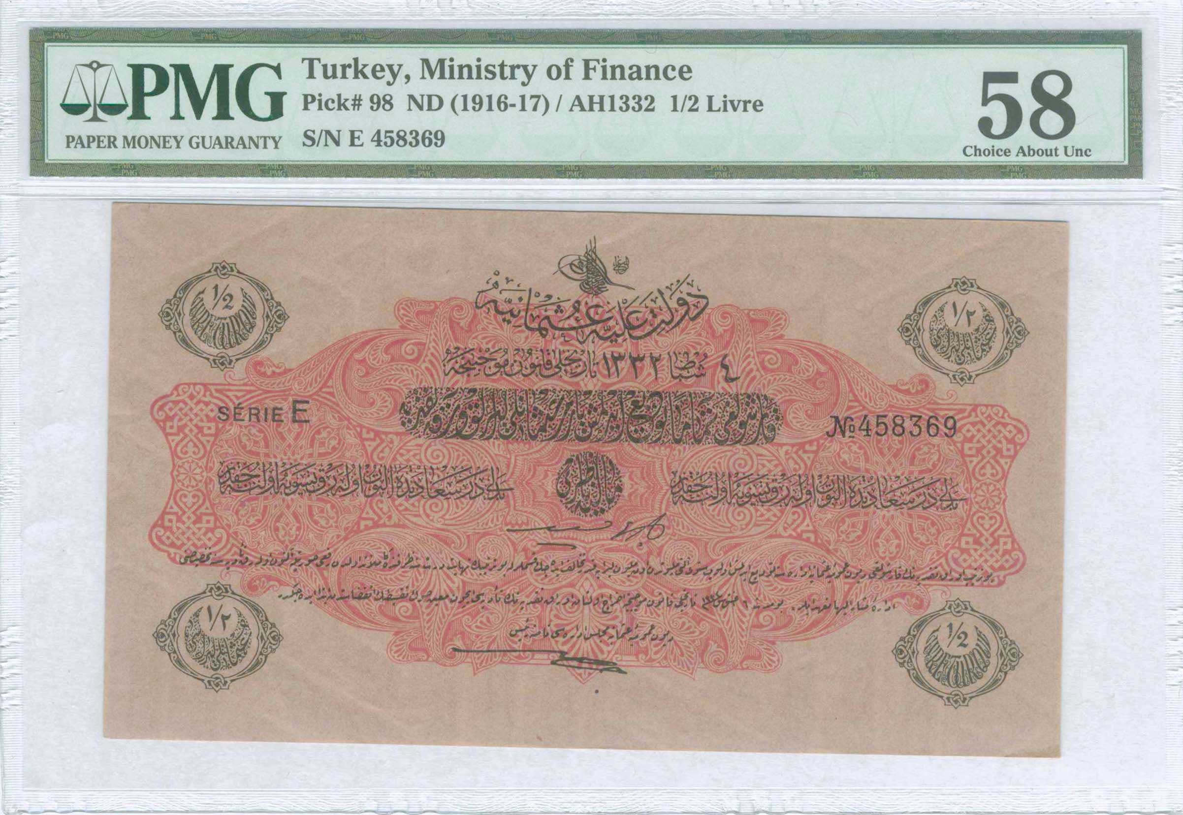 Lot 03641