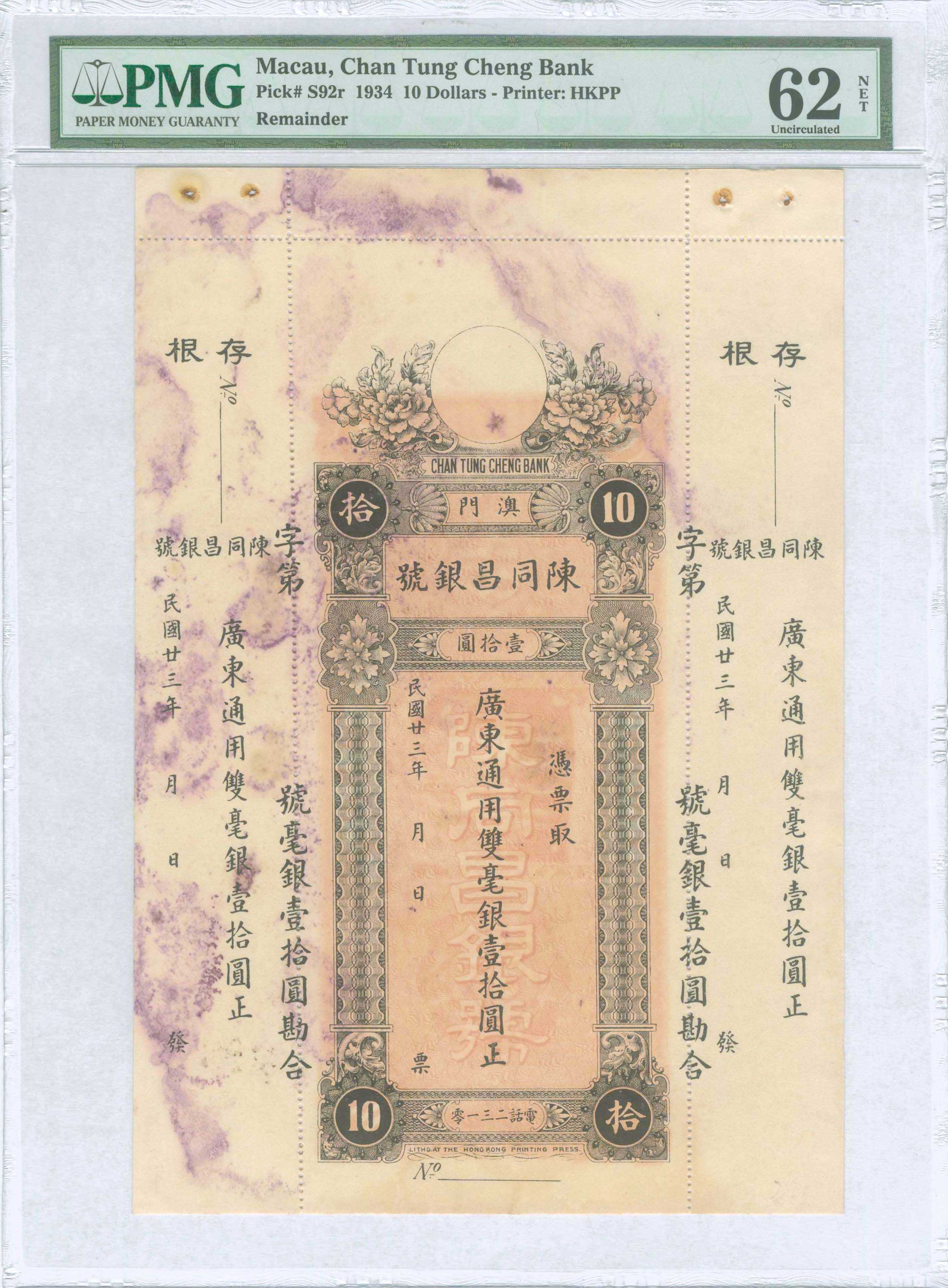 Lot 07139