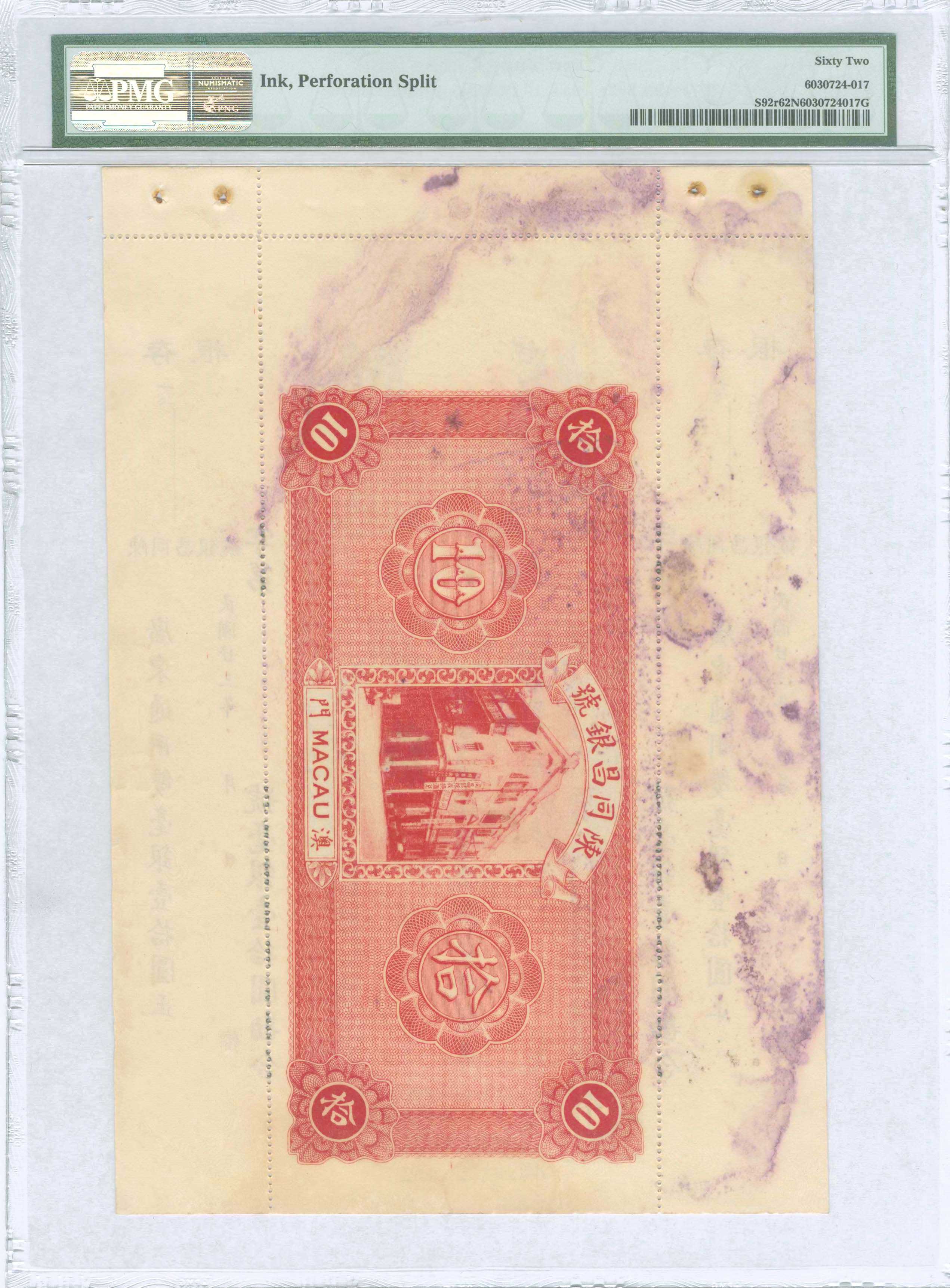 Lot 07139