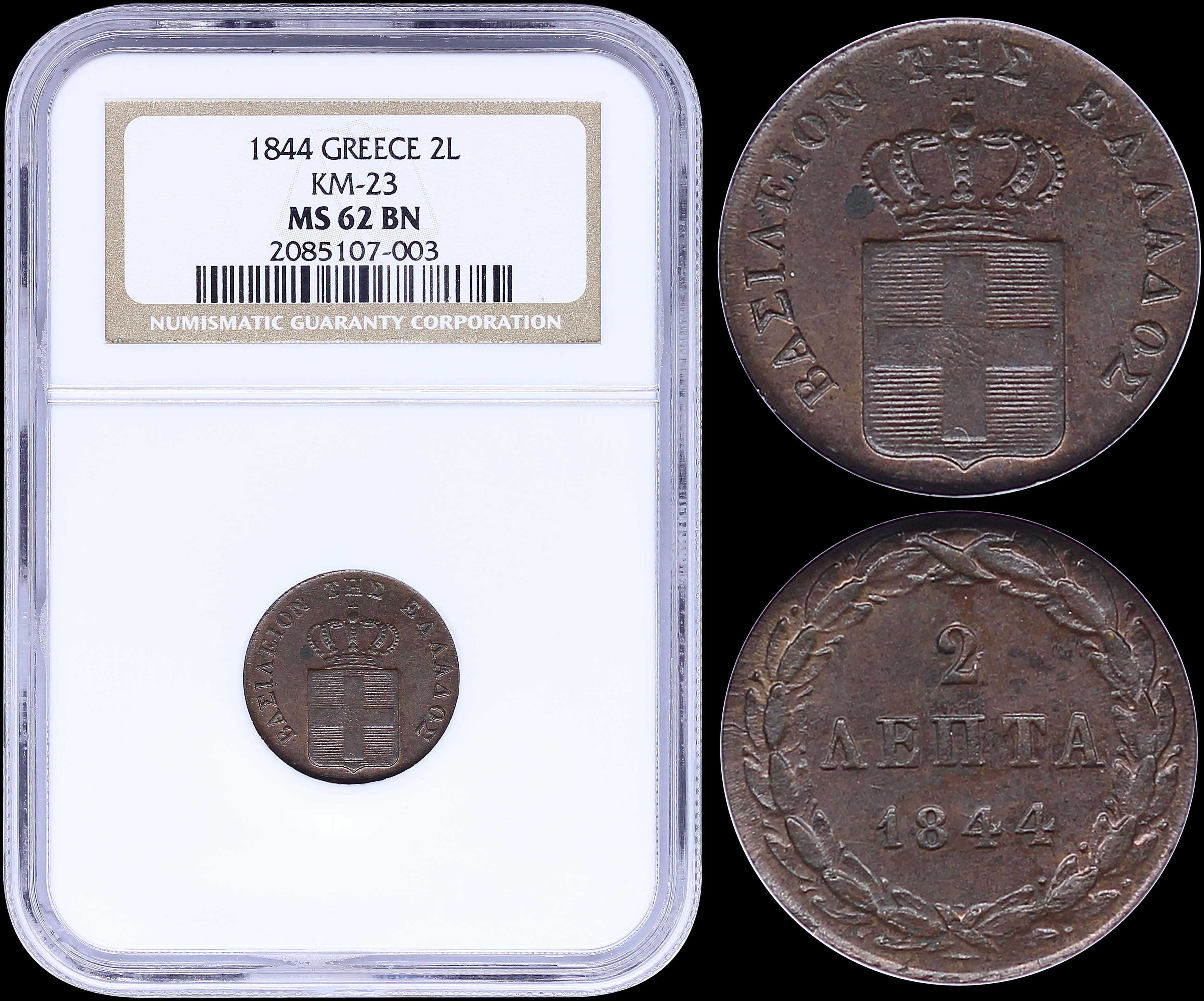 Lot 03083