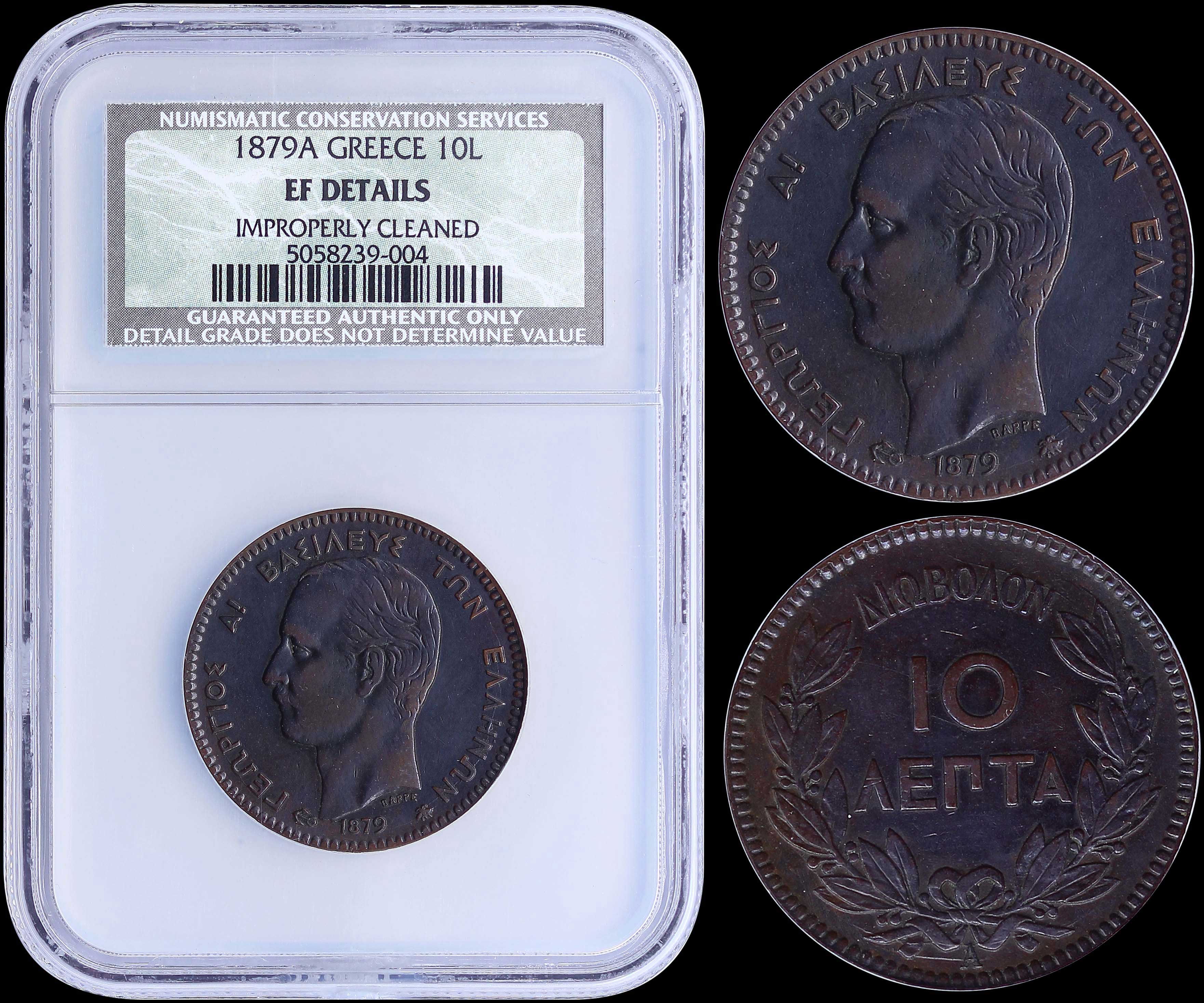 Lot 03130