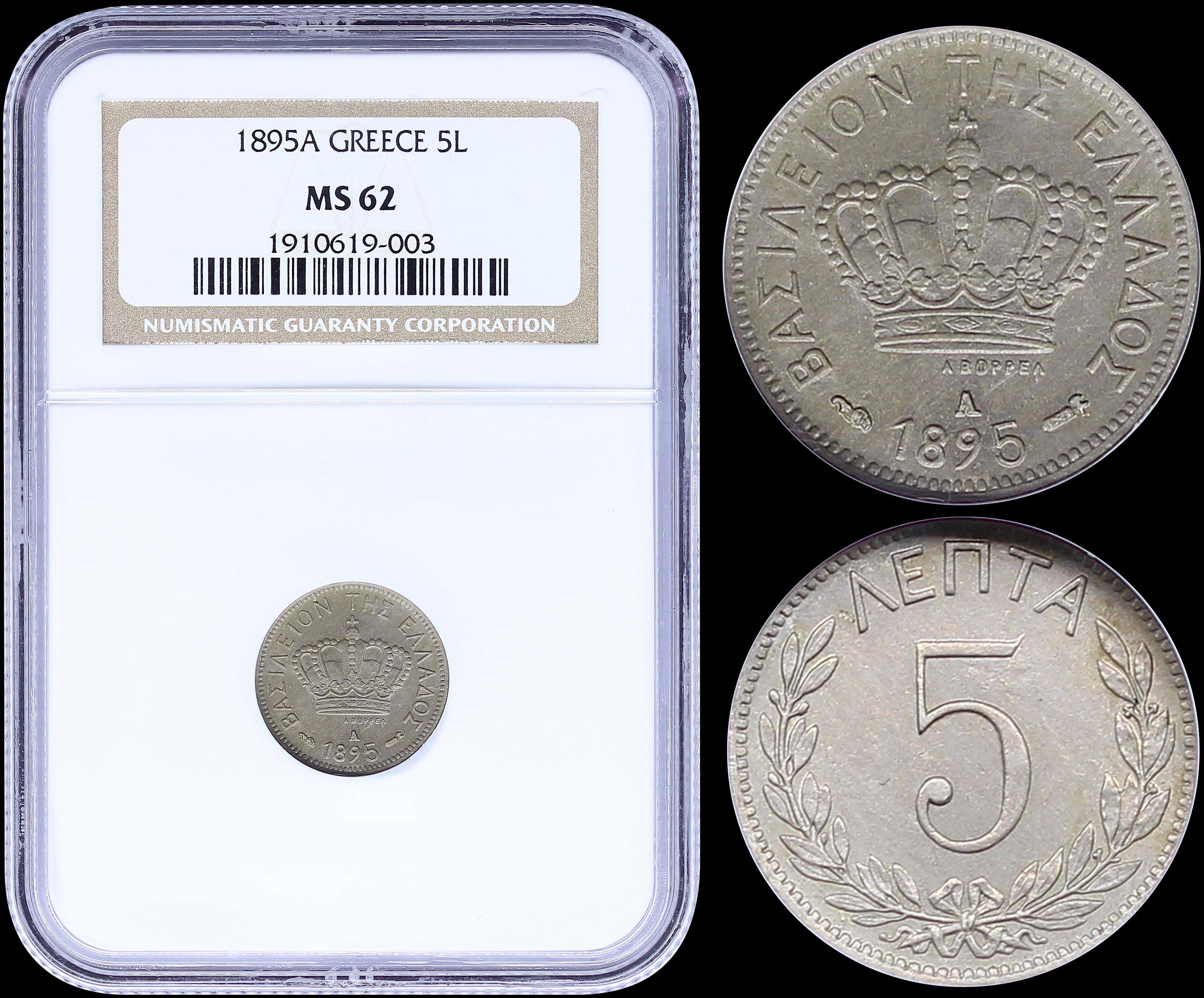Lot 06108