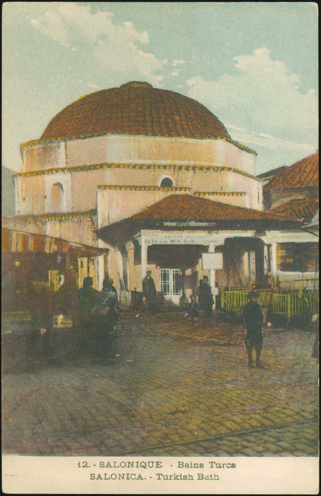 Lot 01606