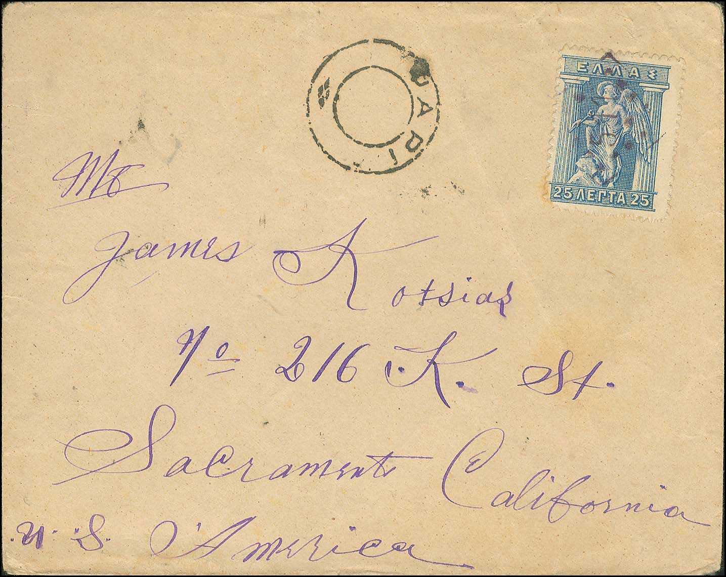 Lot 00879
