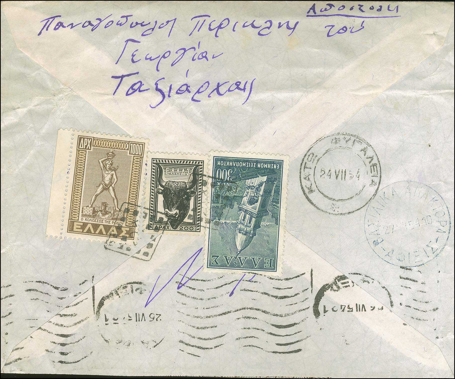 Lot 01747