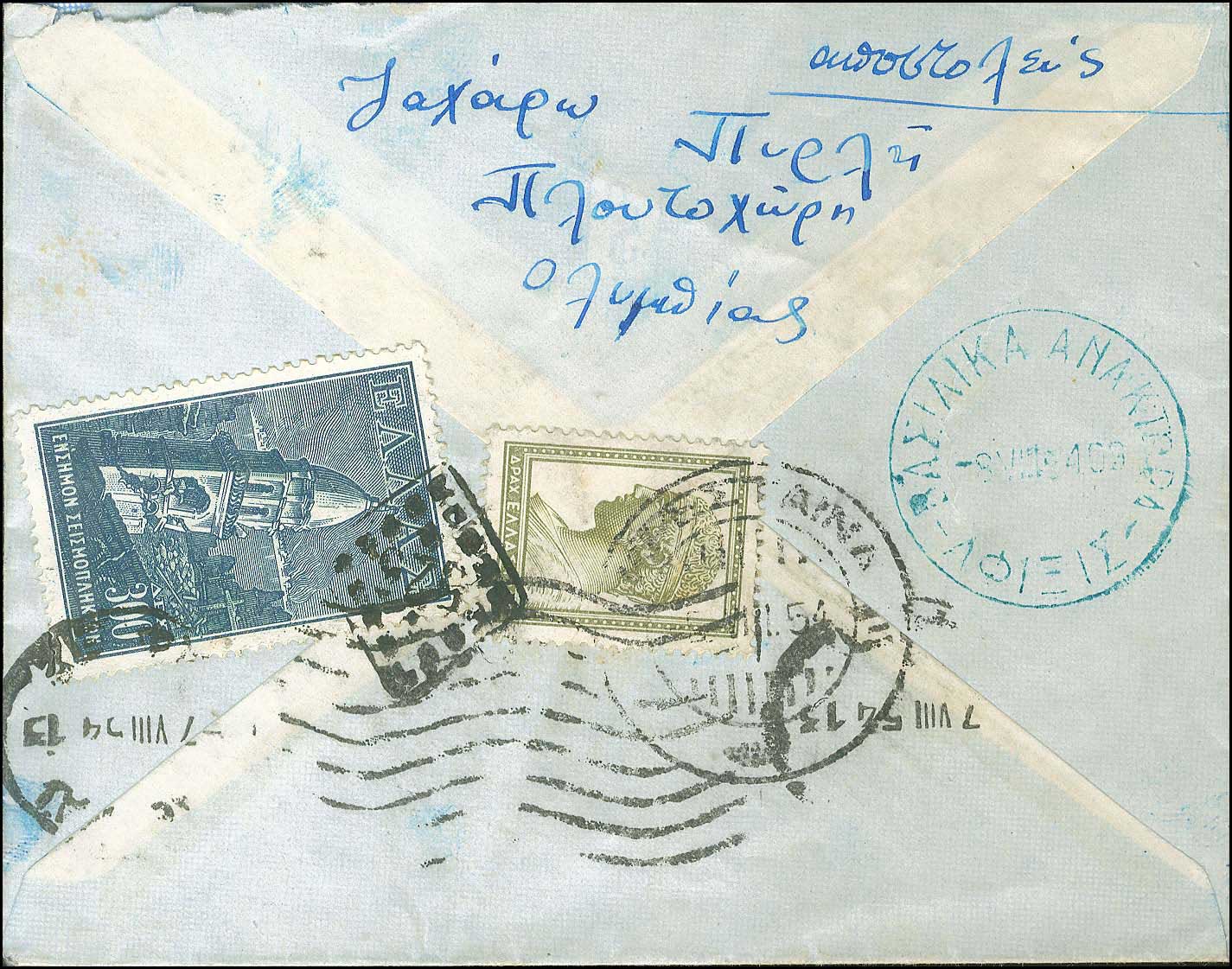 Lot 00885