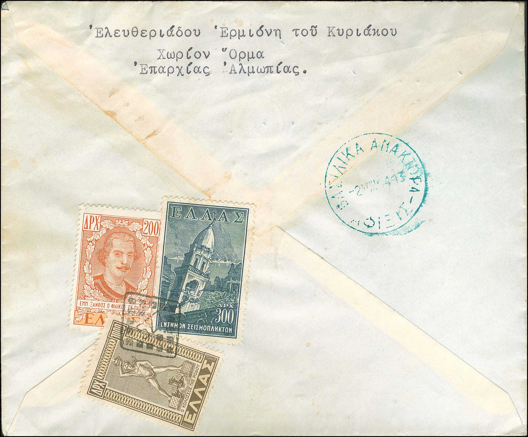 Lot 01748