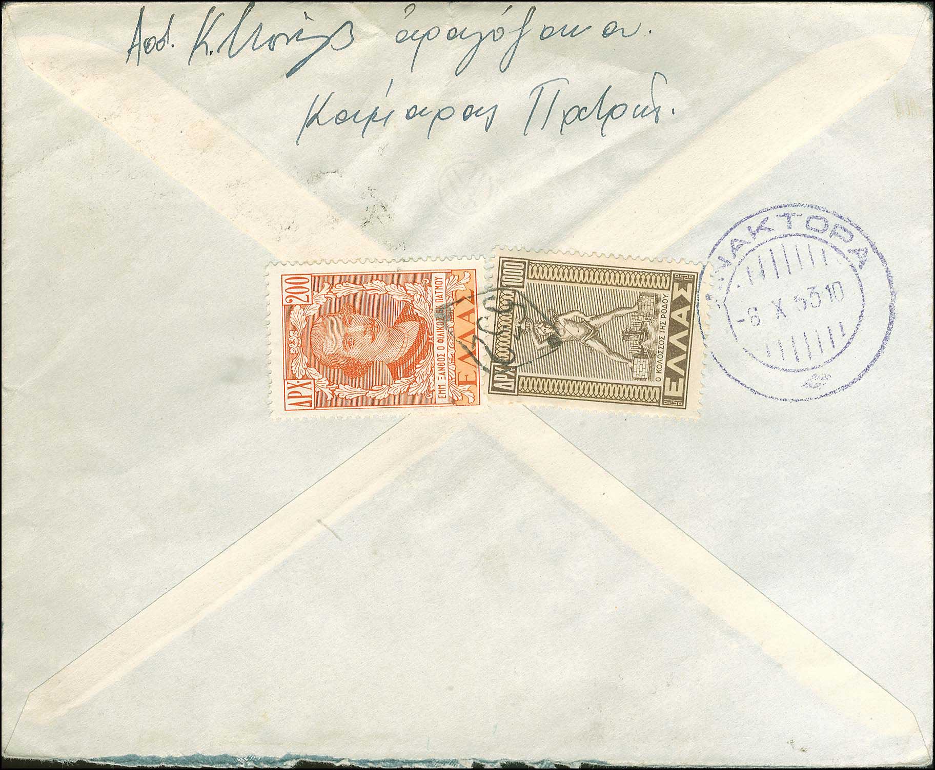 Lot 01750