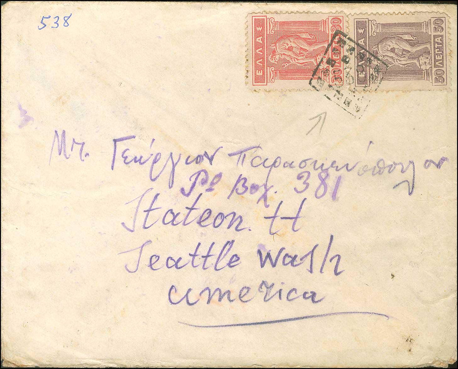 Lot 01752