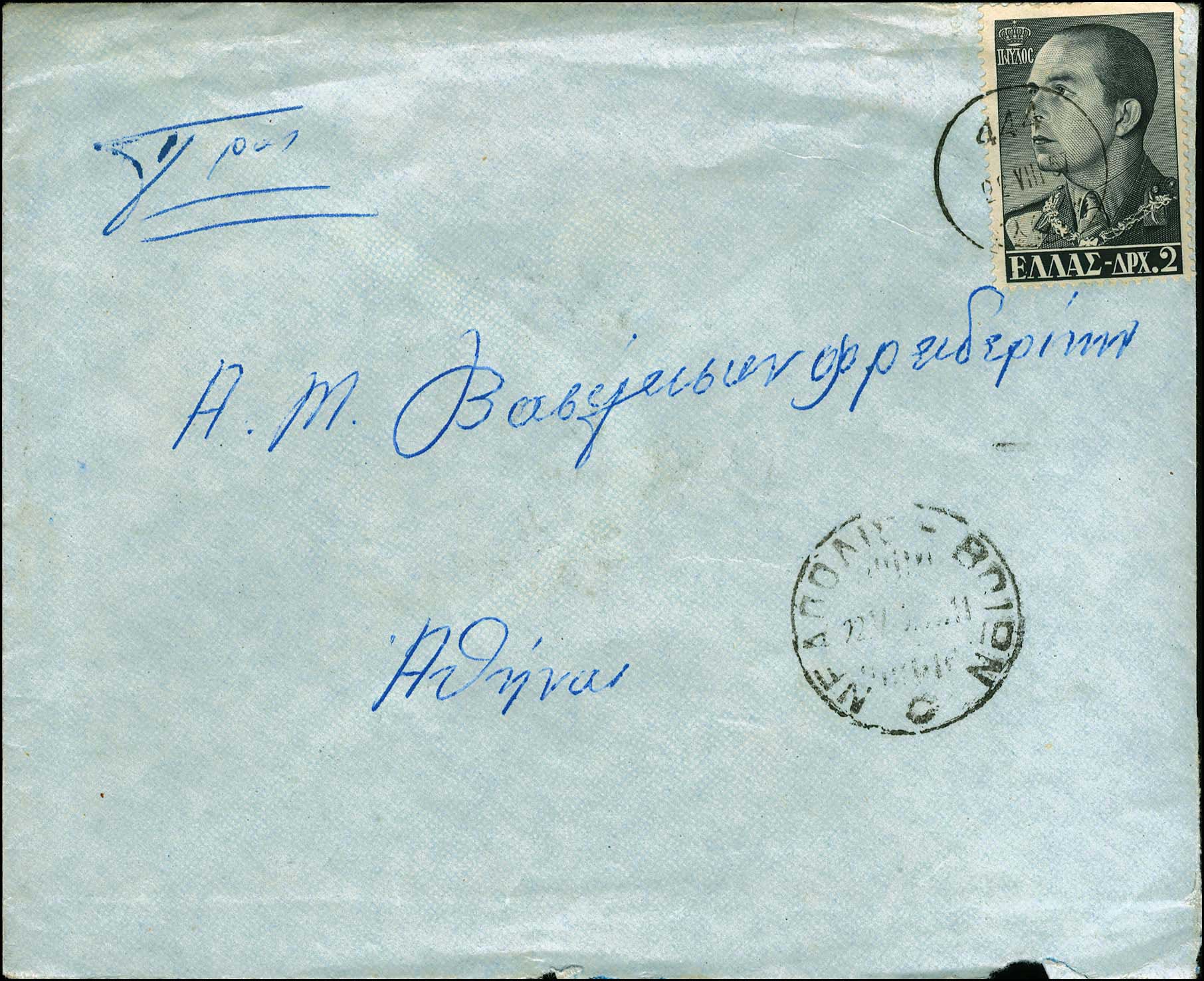 Lot 00963