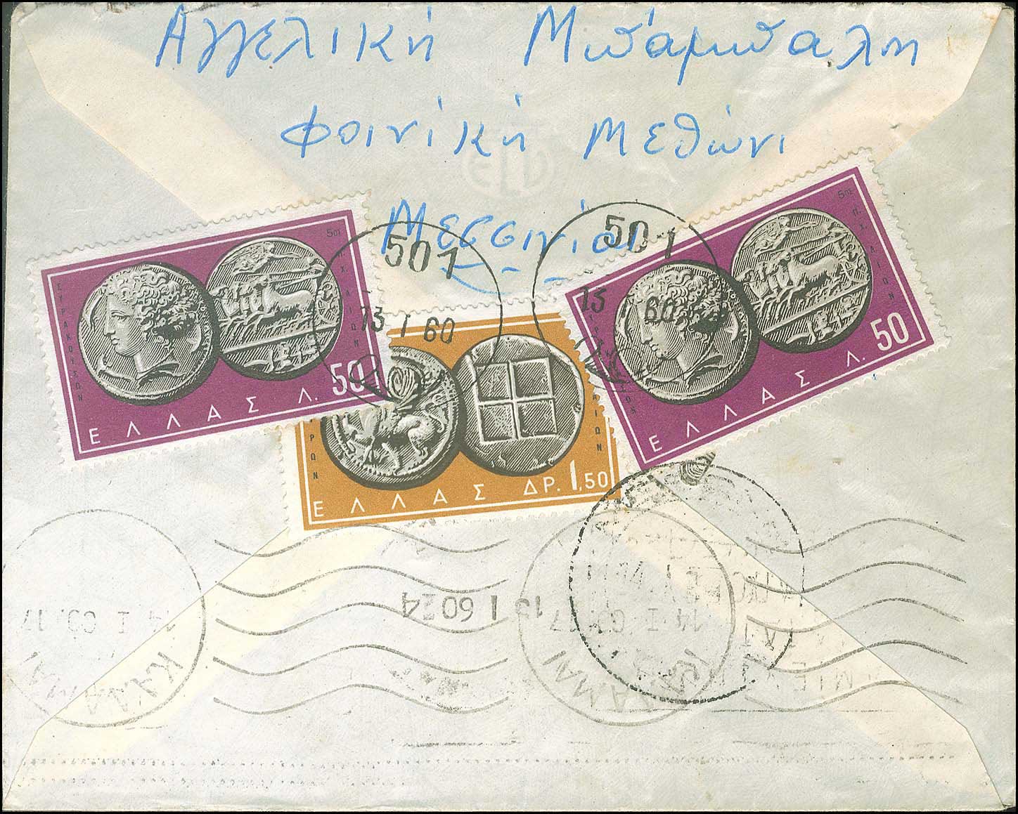 Lot 00885