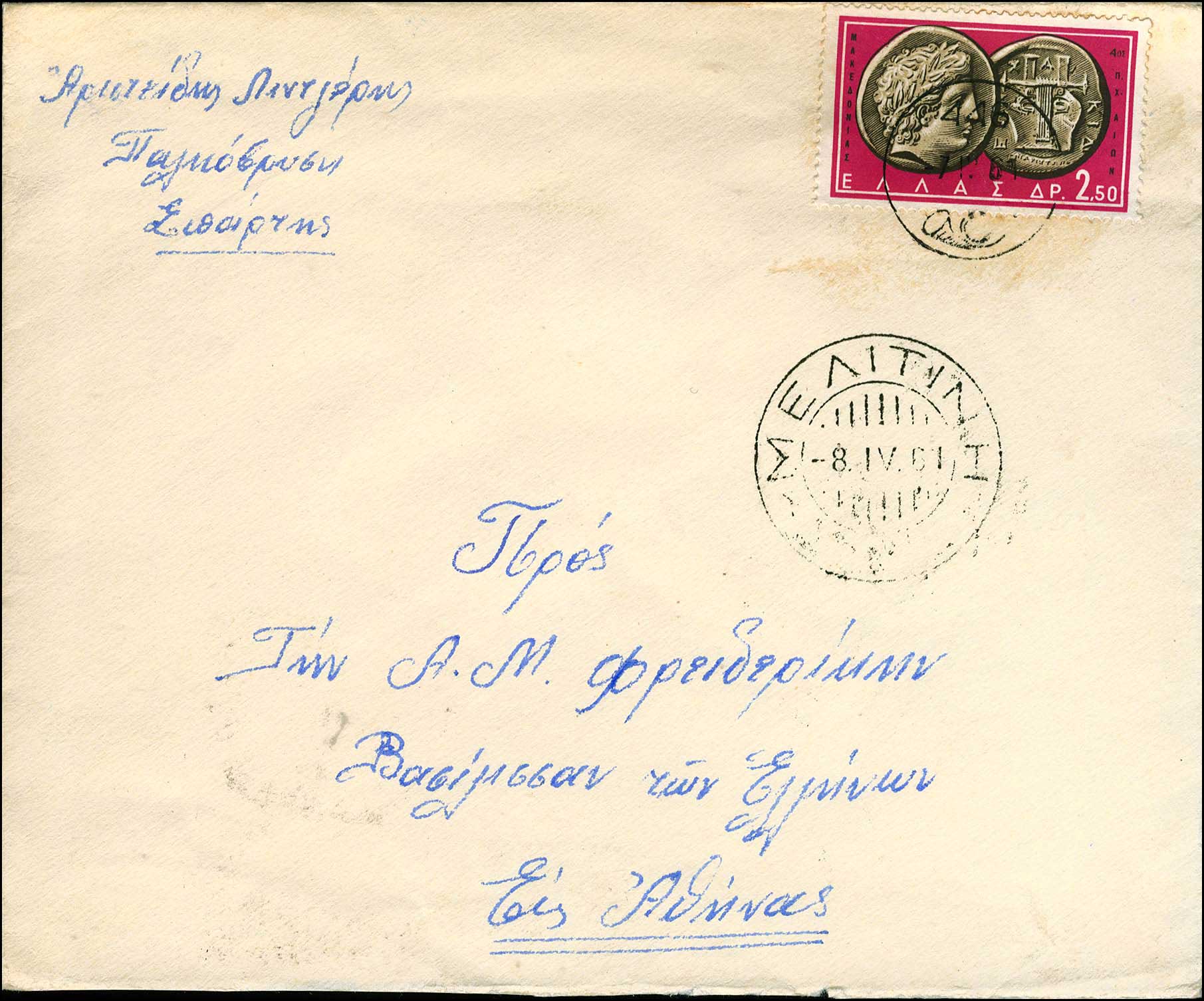 Lot 00964