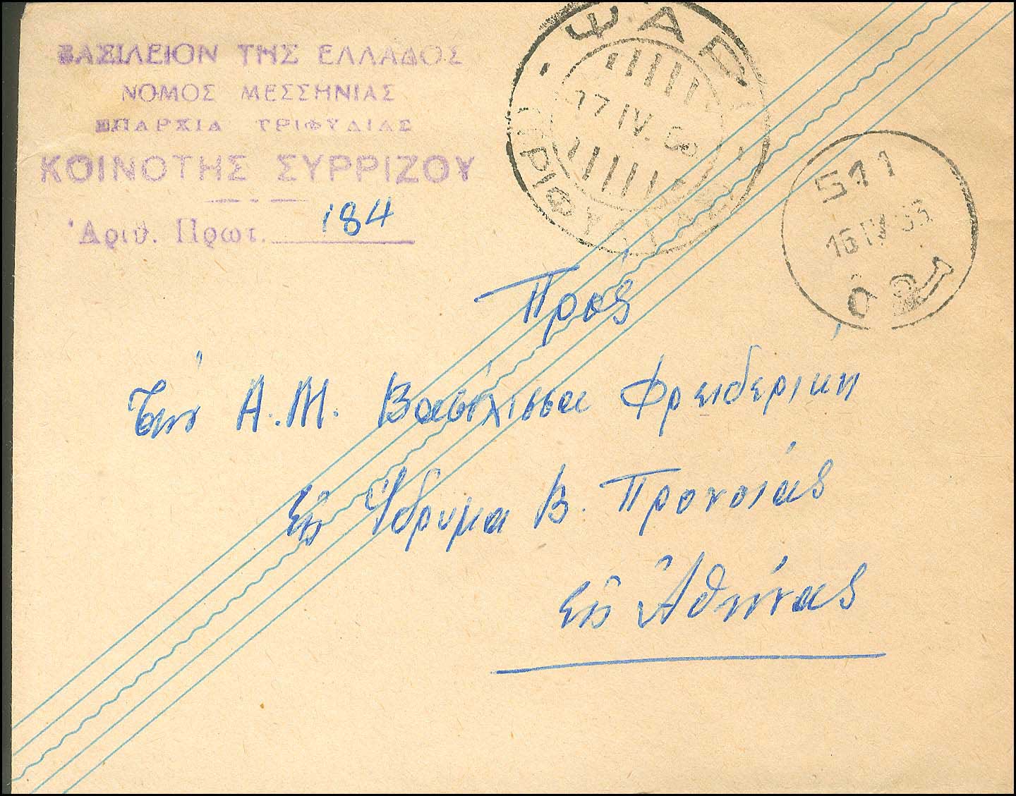 Lot 00915