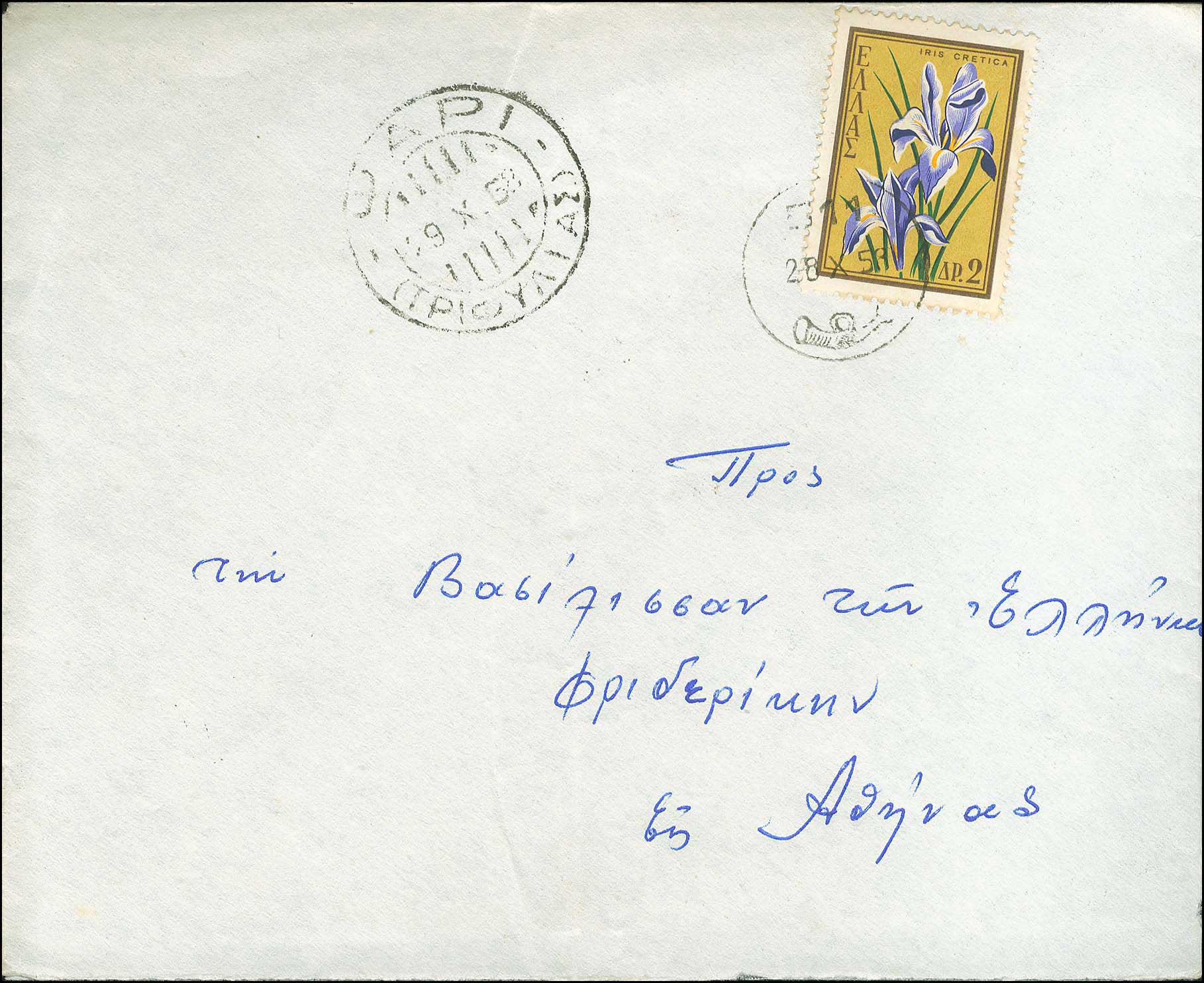 Lot 00914