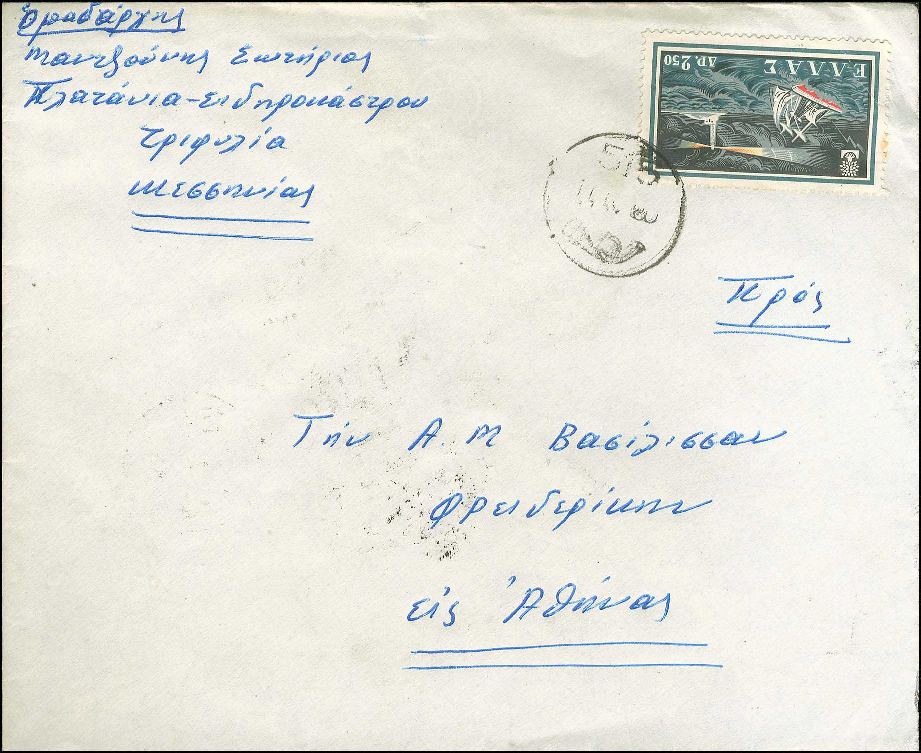 Lot 00916