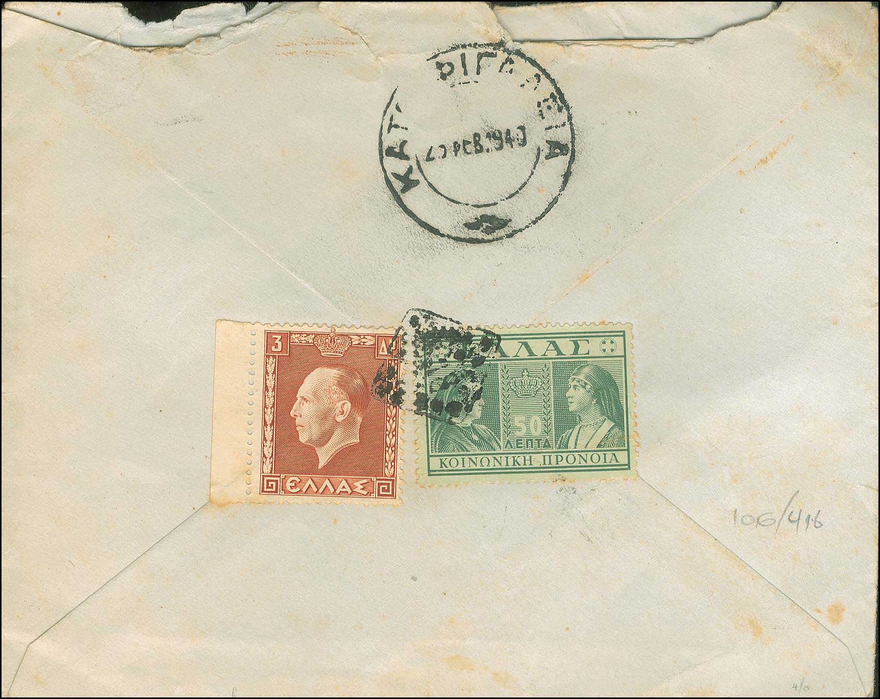 Lot 00882