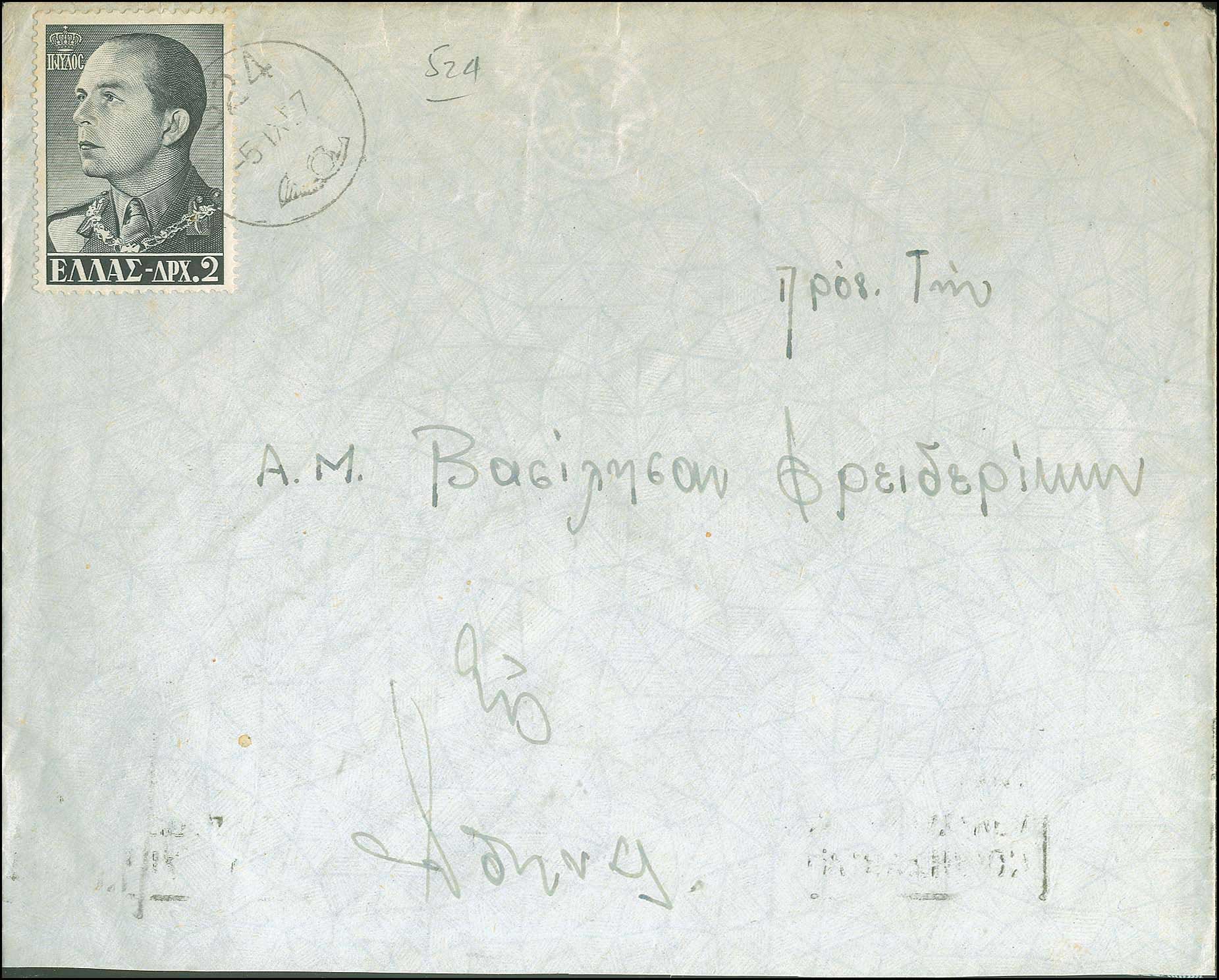 Lot 00918