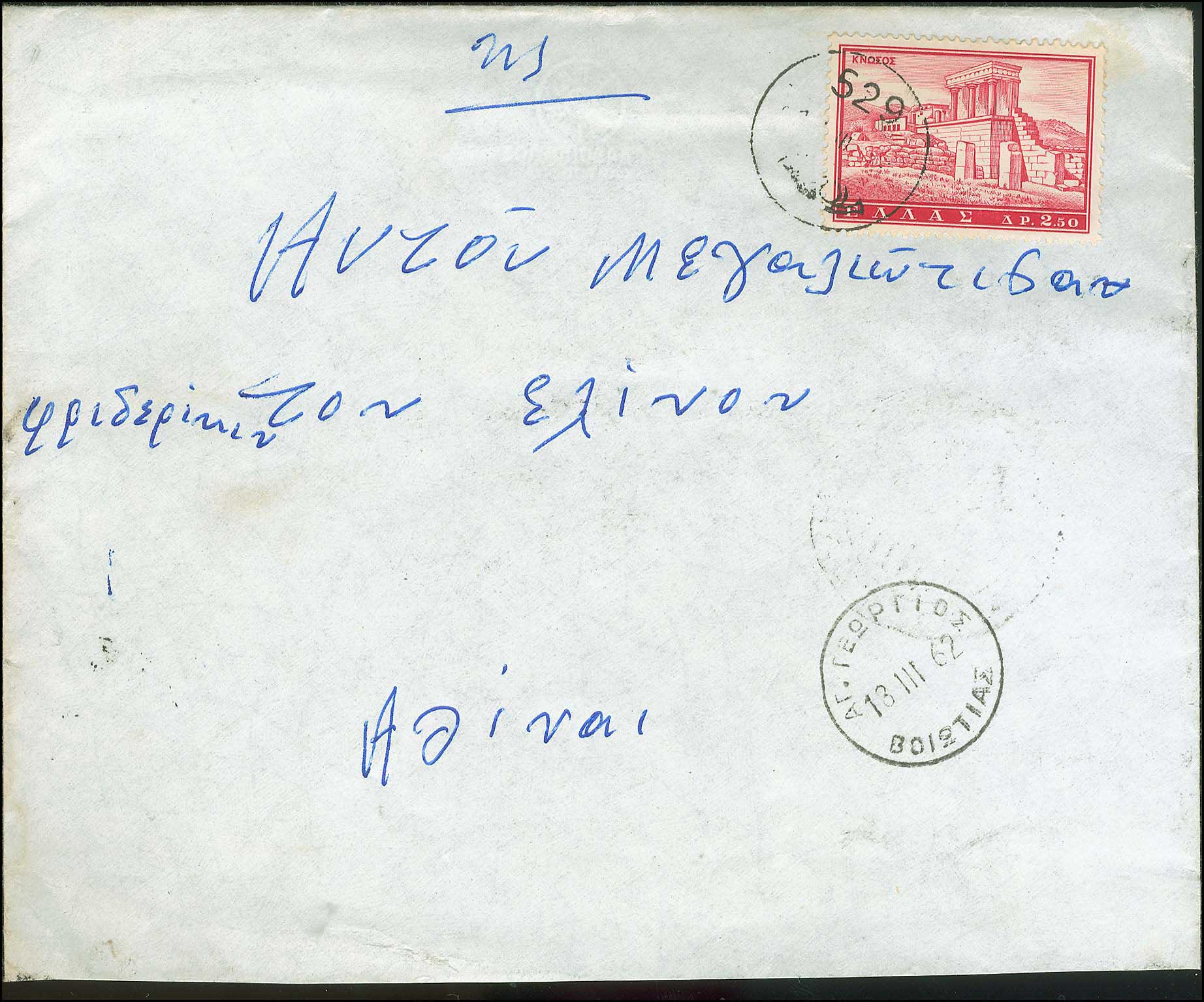 Lot 00919
