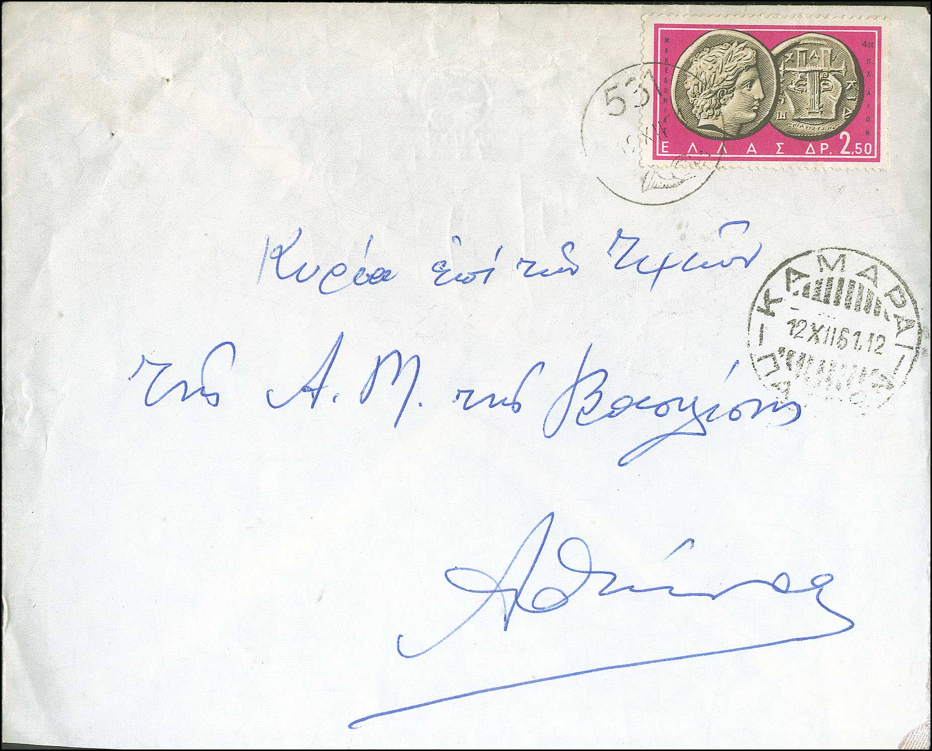 Lot 00844
