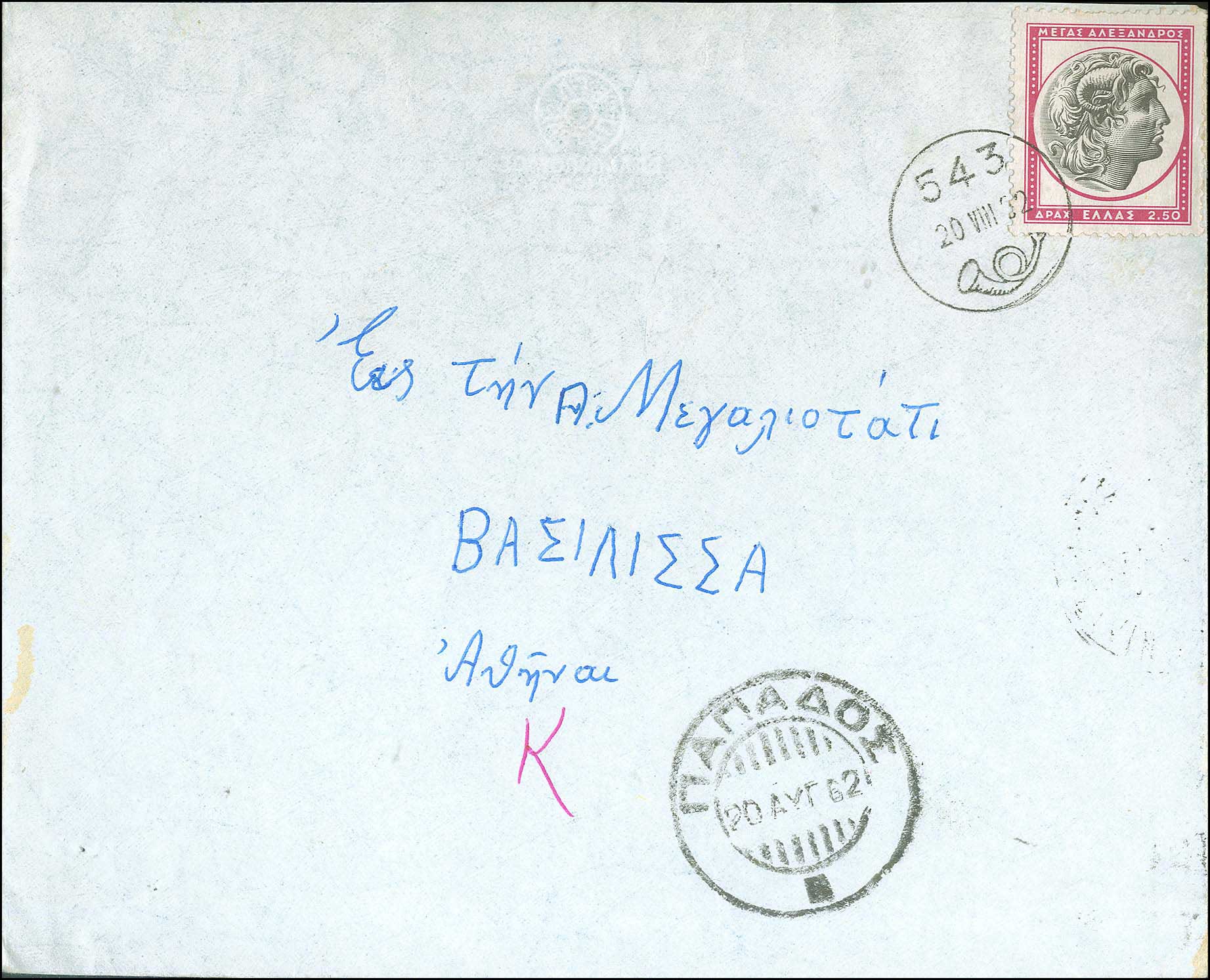 Lot 00863