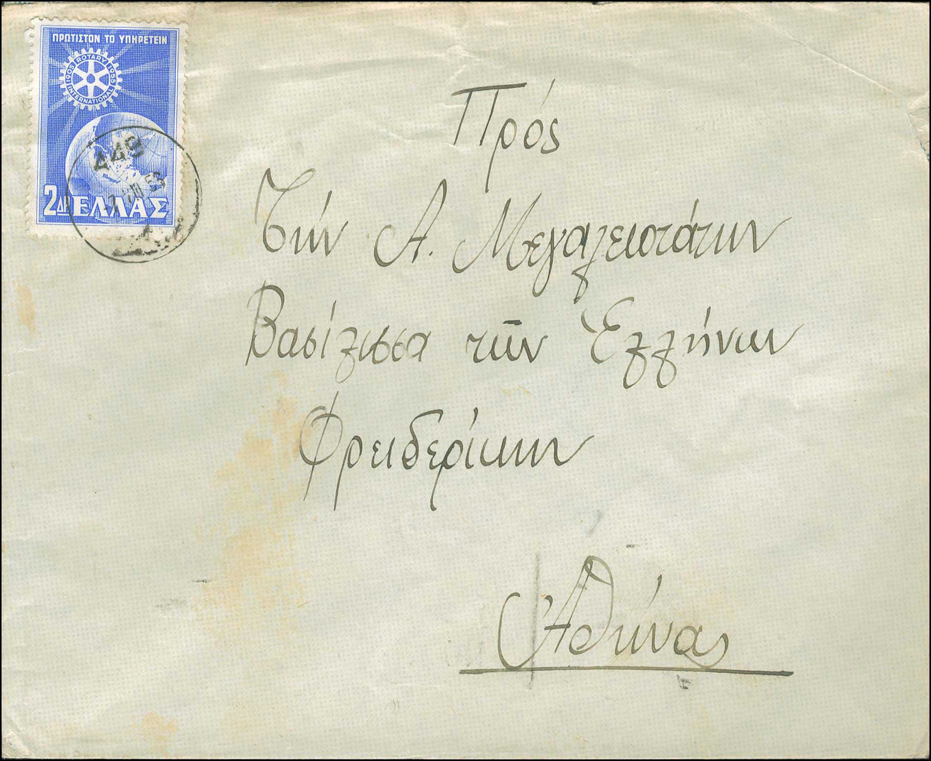Lot 00966
