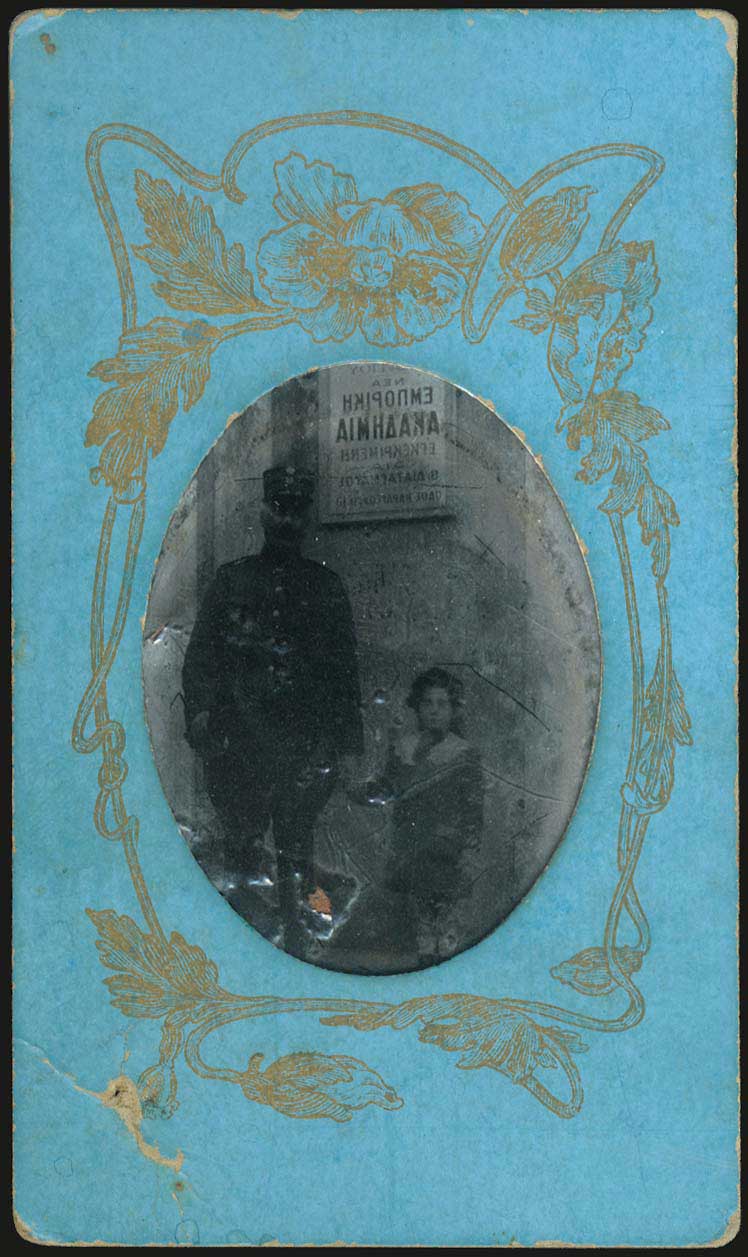 Lot 06464
