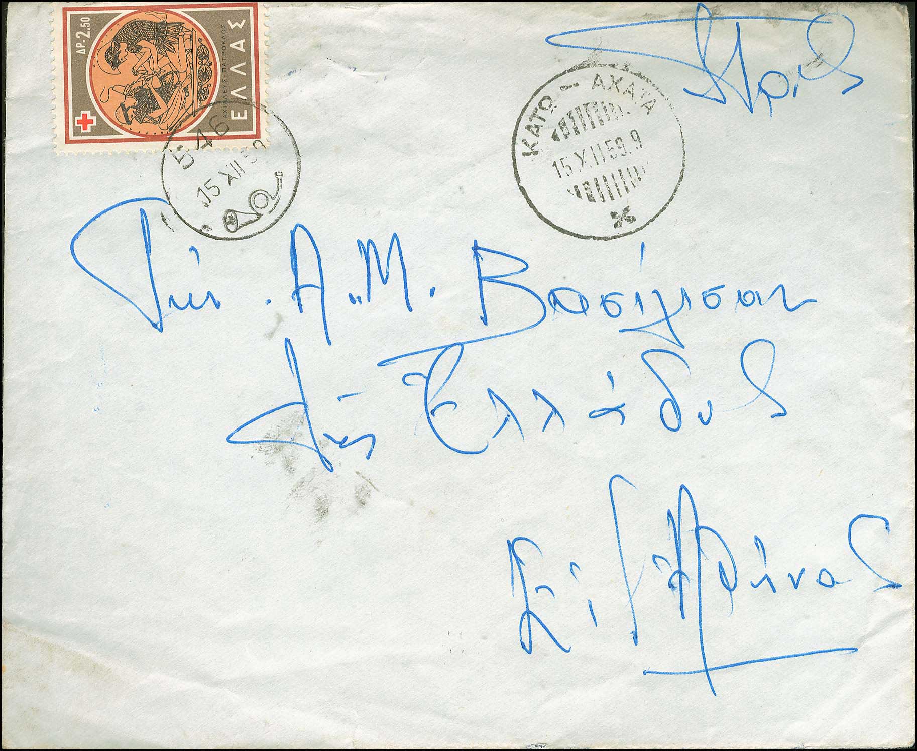 Lot 00962