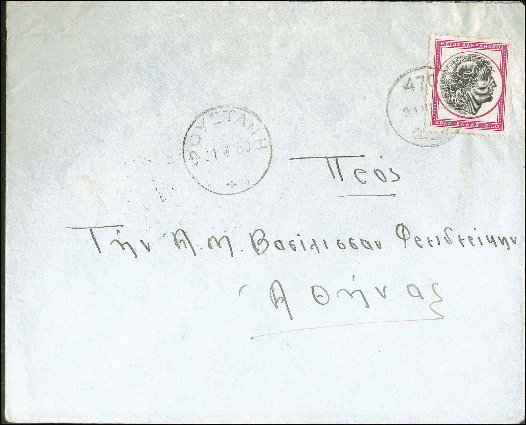 Lot 00881