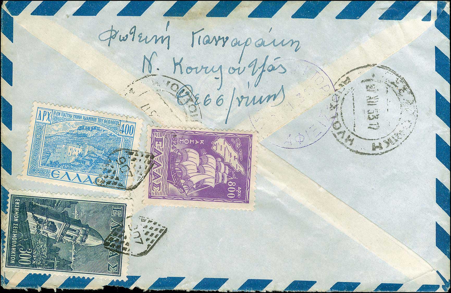 Lot 00969