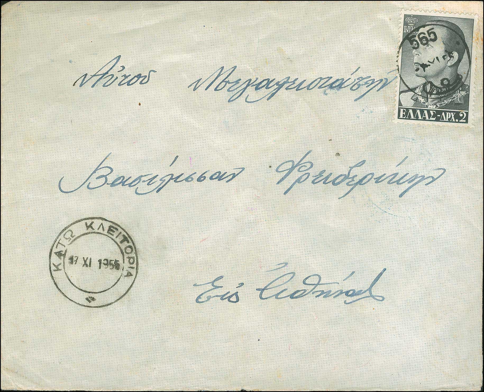 Lot 00888