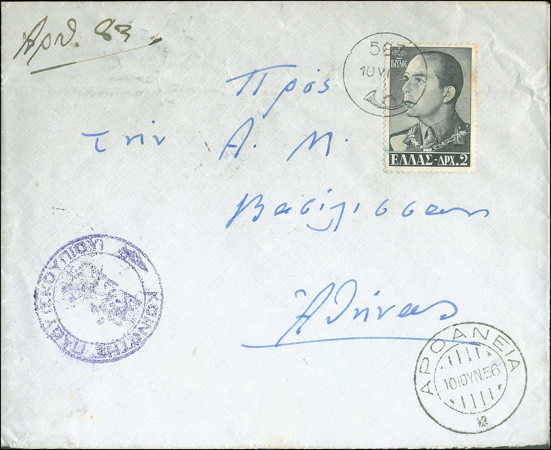 Lot 00878