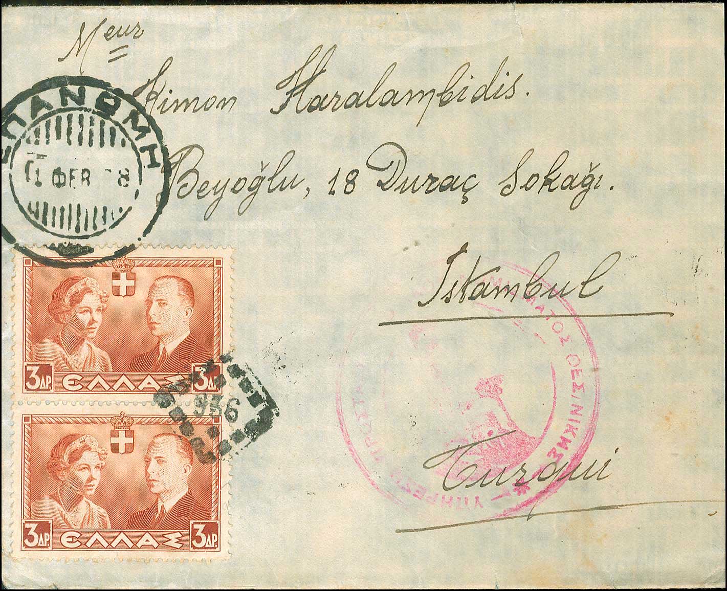 Lot 00974