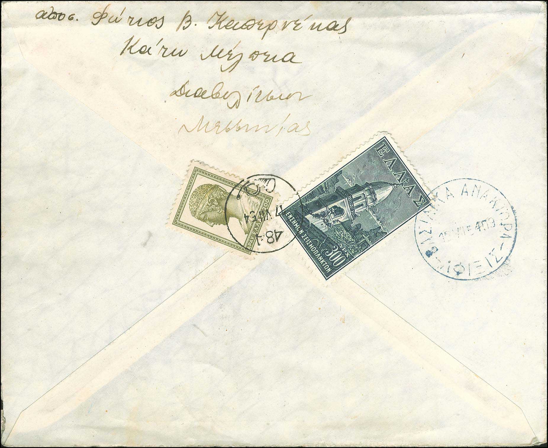 Lot 01148
