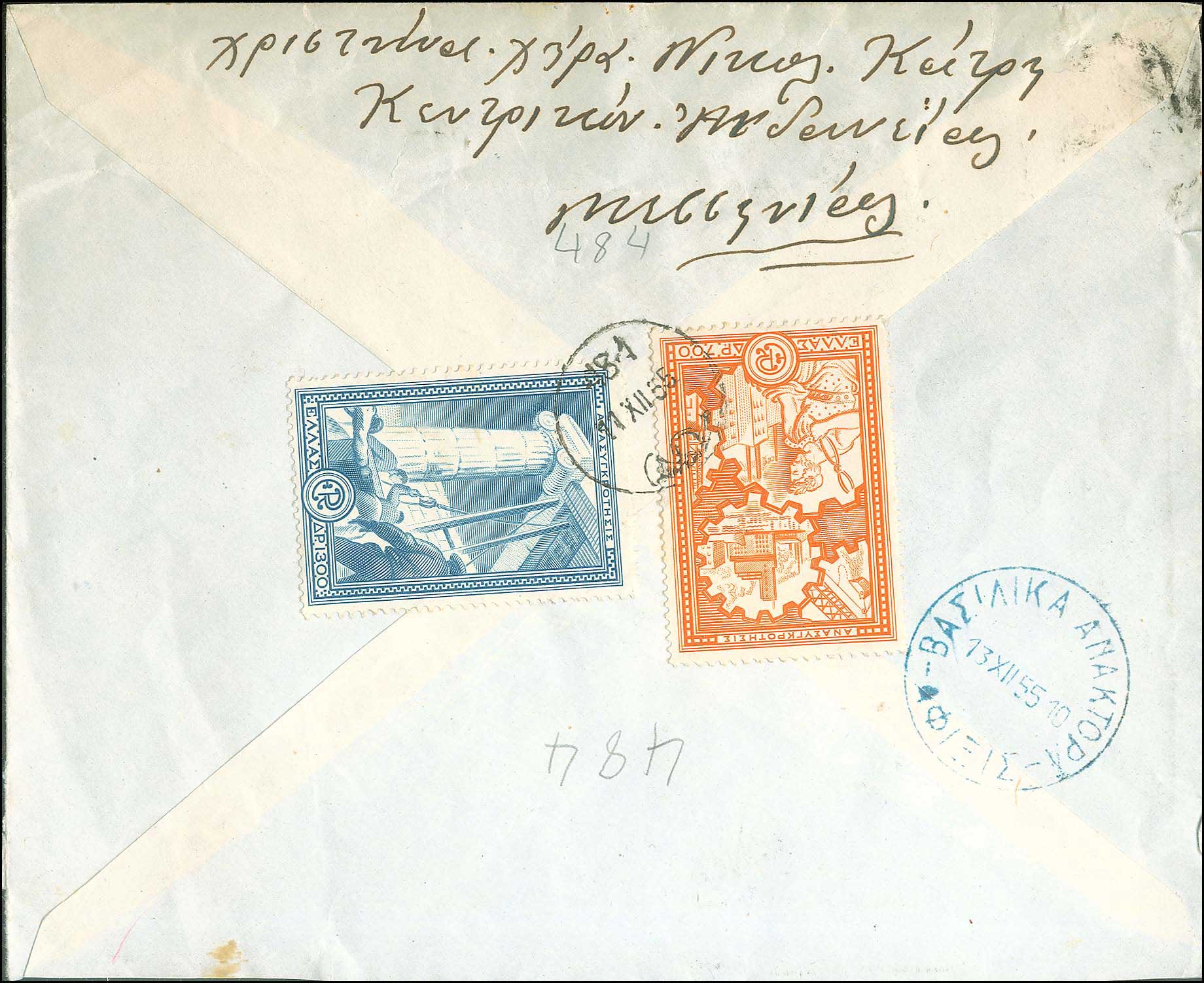 Lot 01020