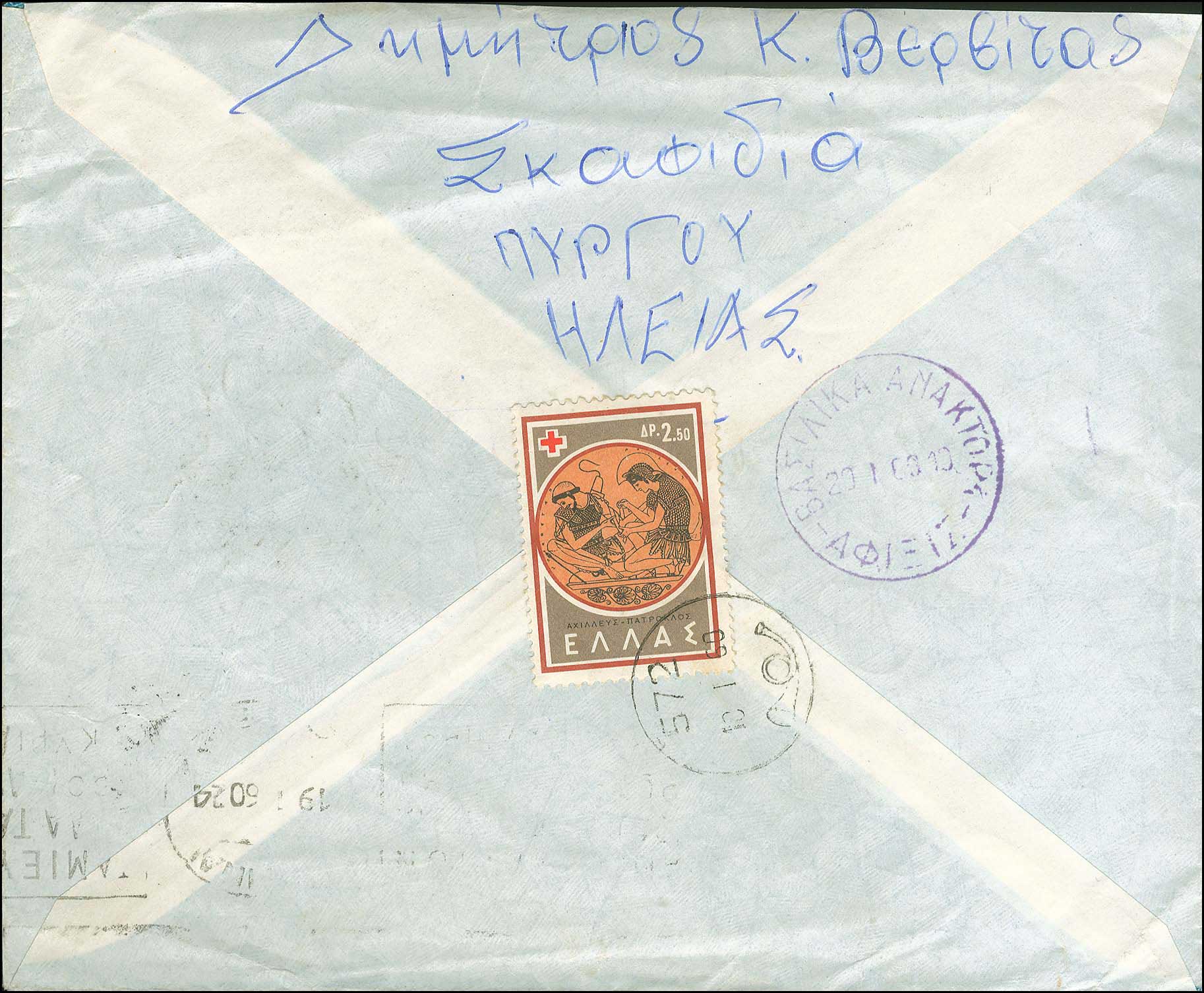 Lot 01028