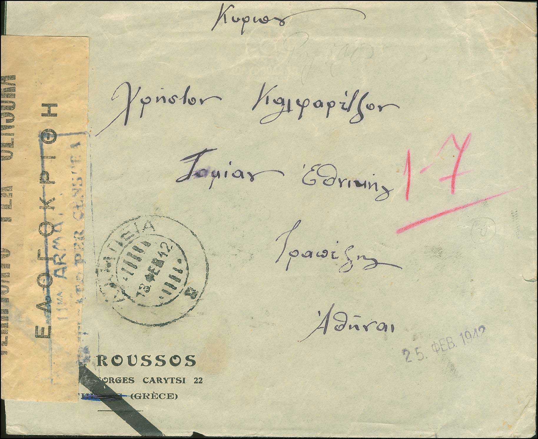 Lot 00863