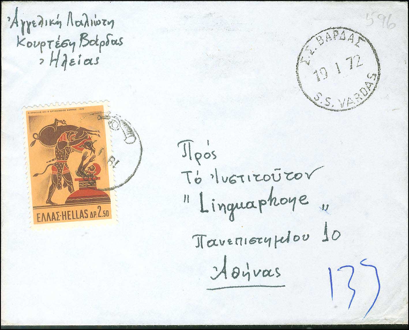 Lot 00852