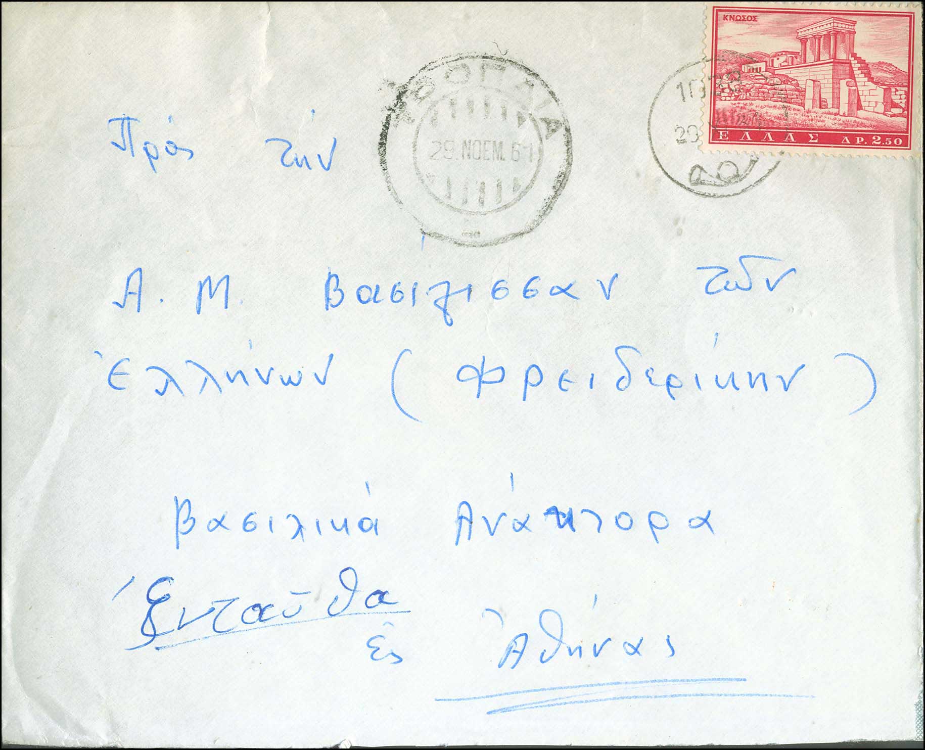 Lot 01347