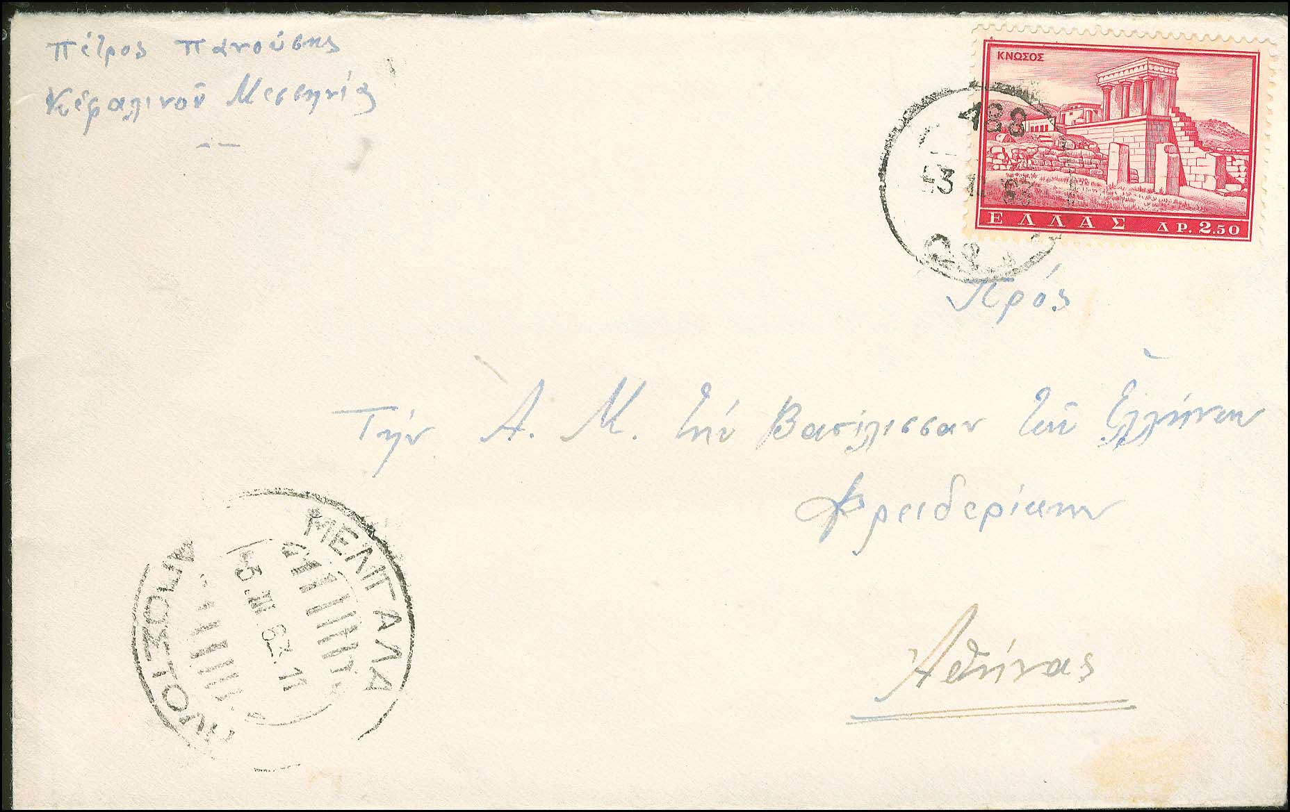 Lot 00882