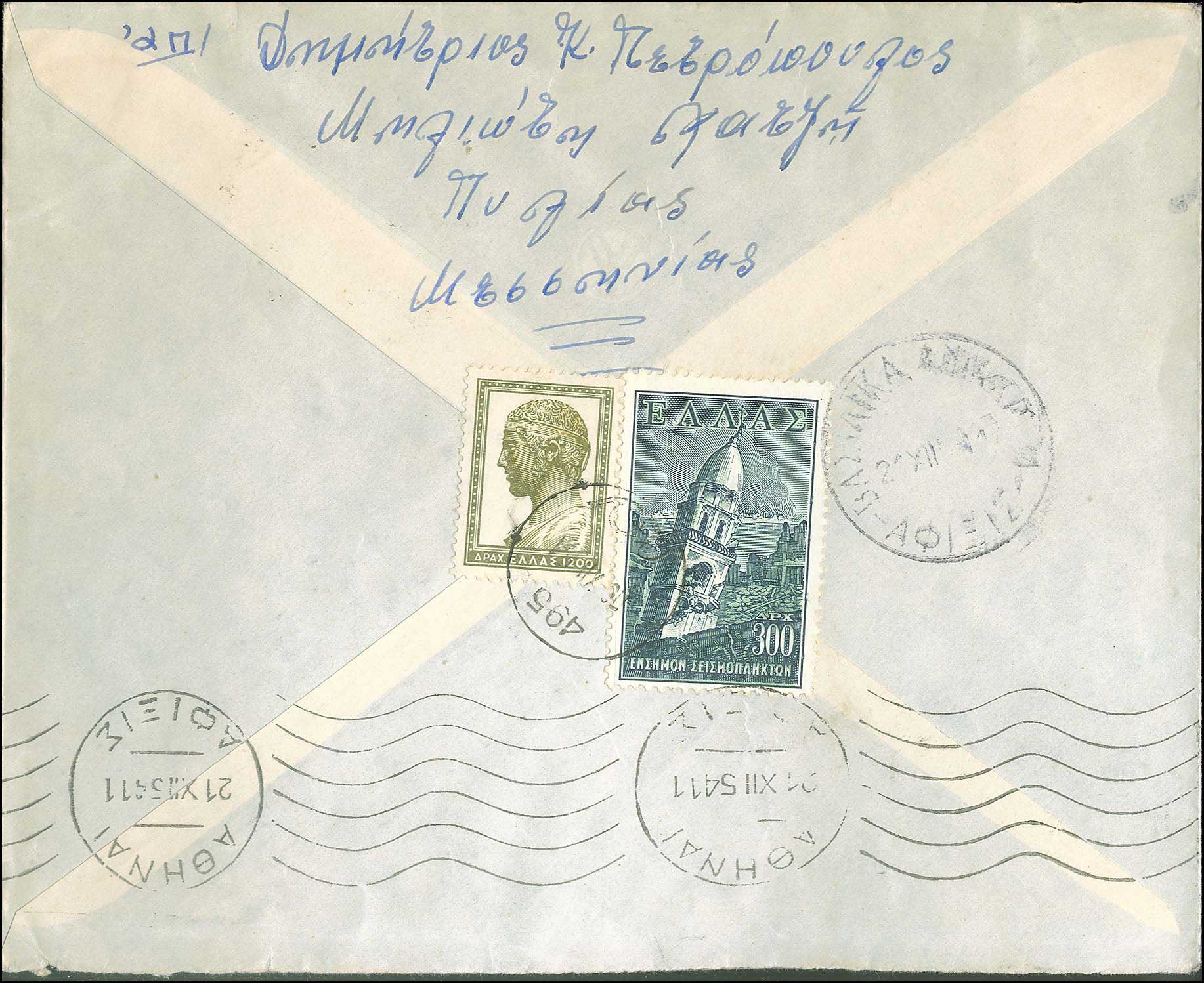 Lot 00867