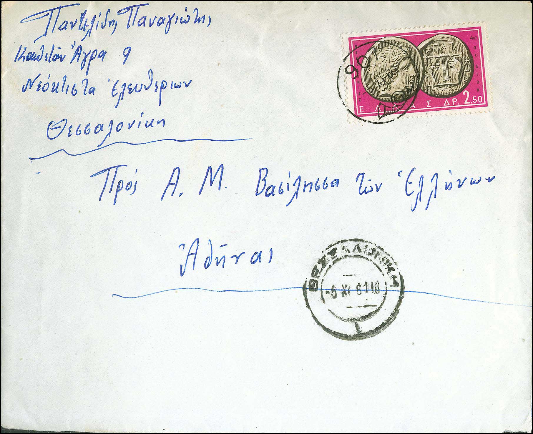 Lot 00986