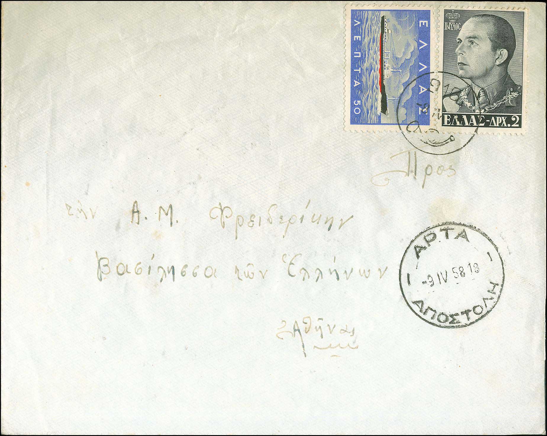Lot 00974