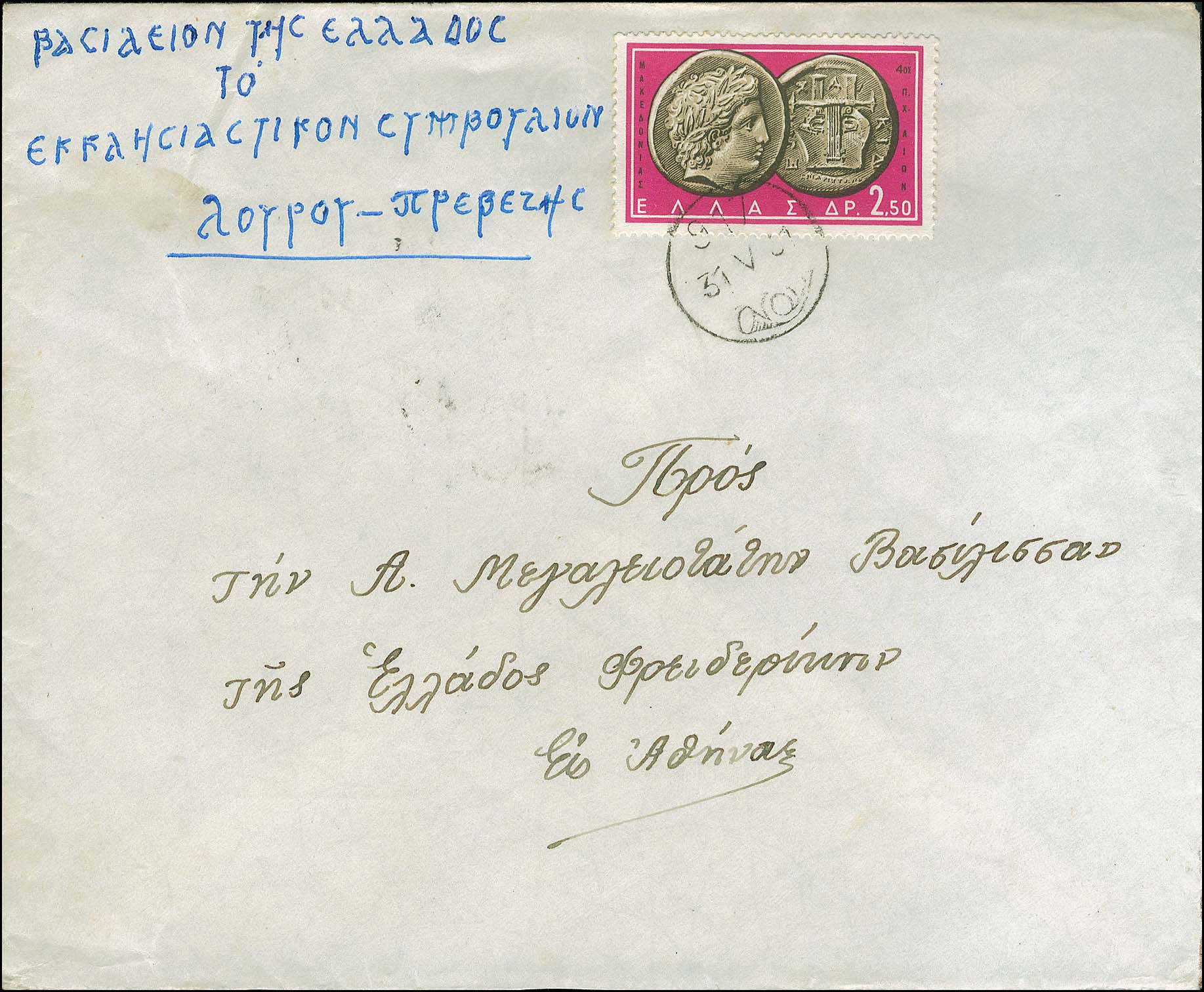 Lot 00884