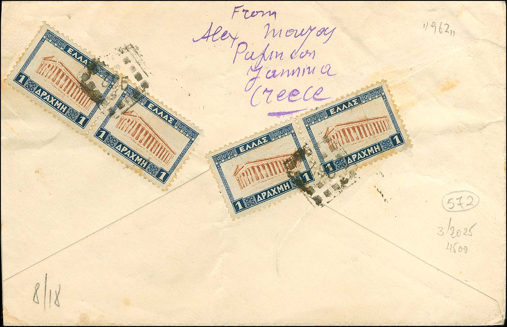 Lot 00908