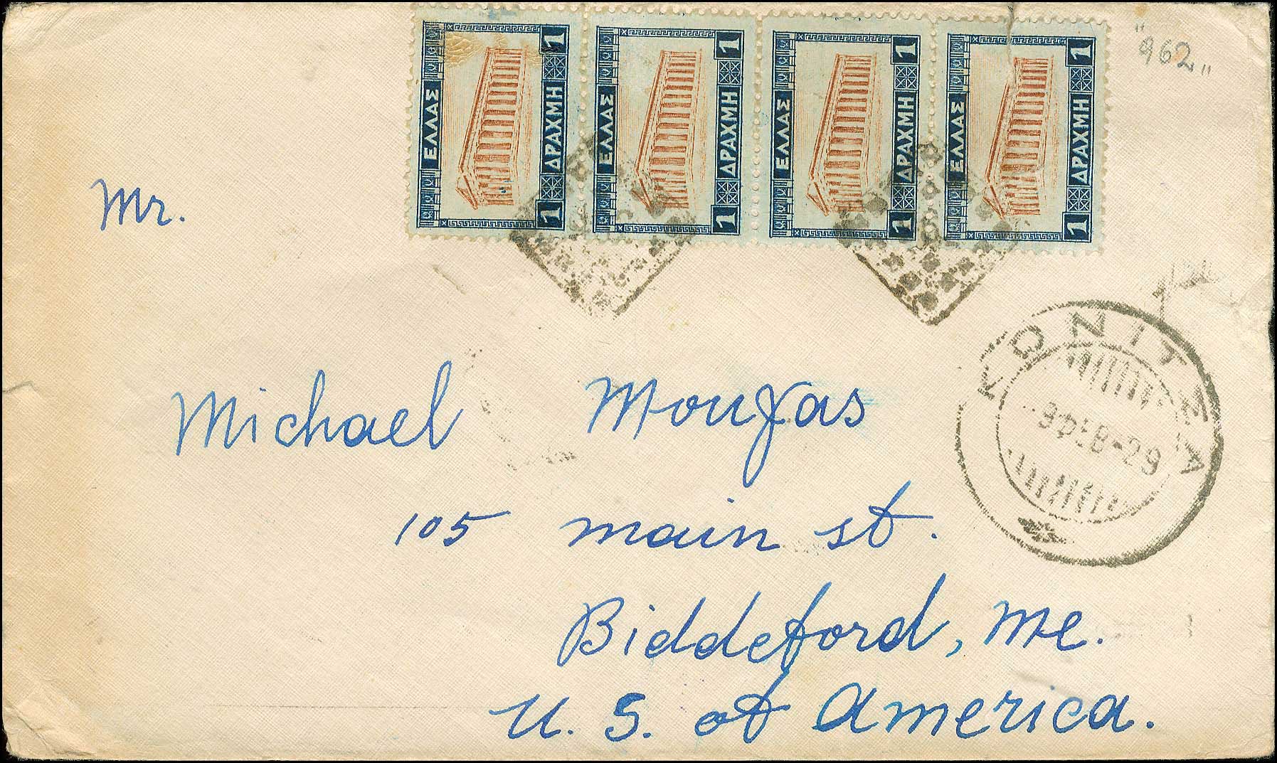 Lot 01210
