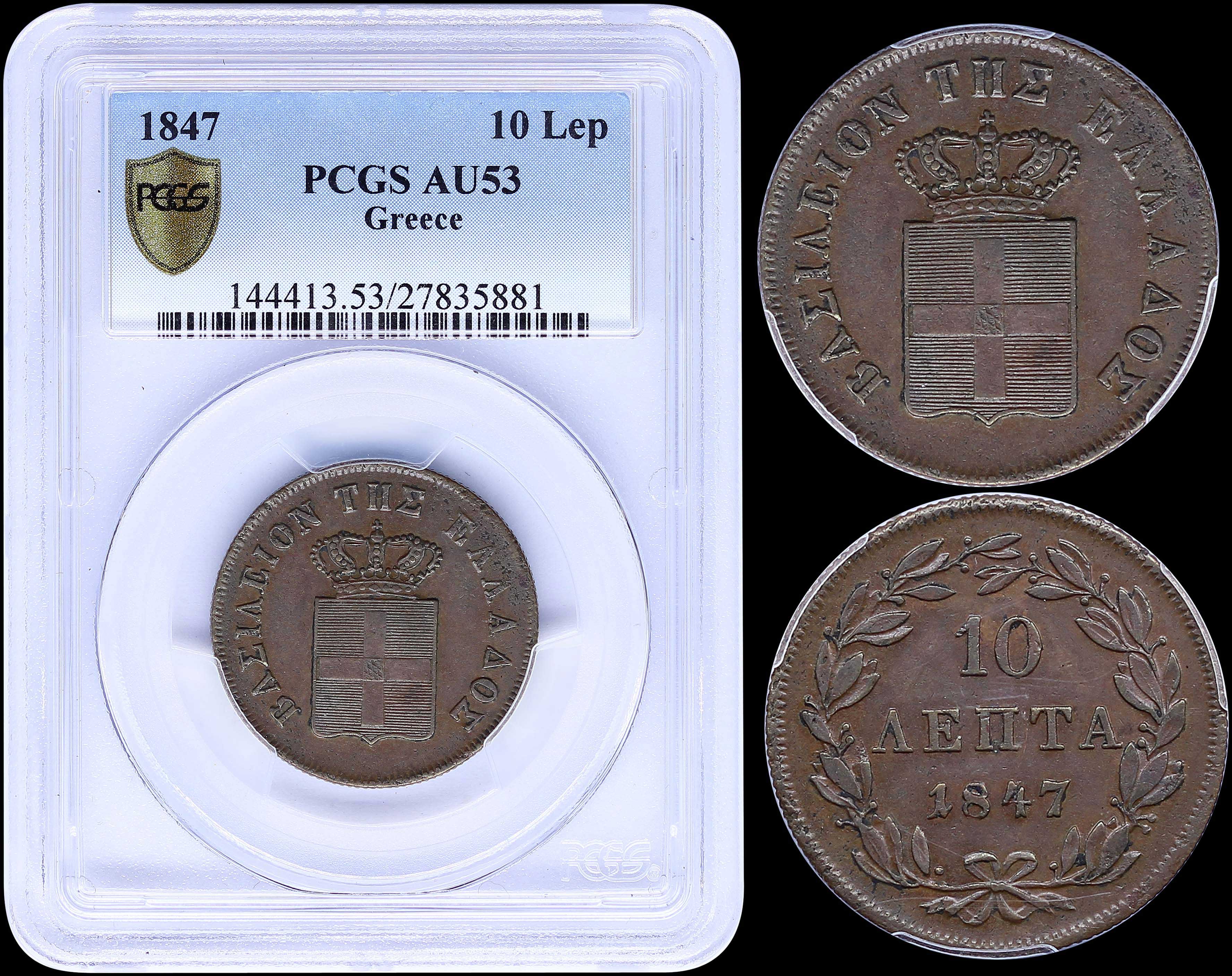 Lot 03068